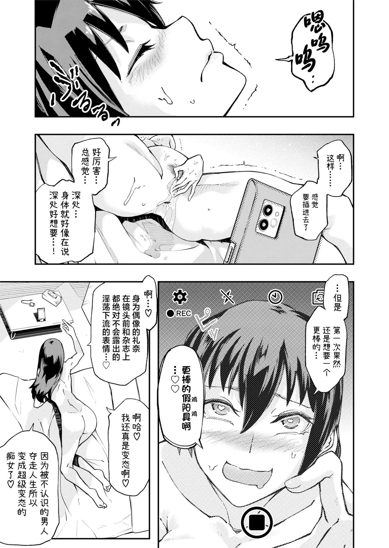 หน้า 21