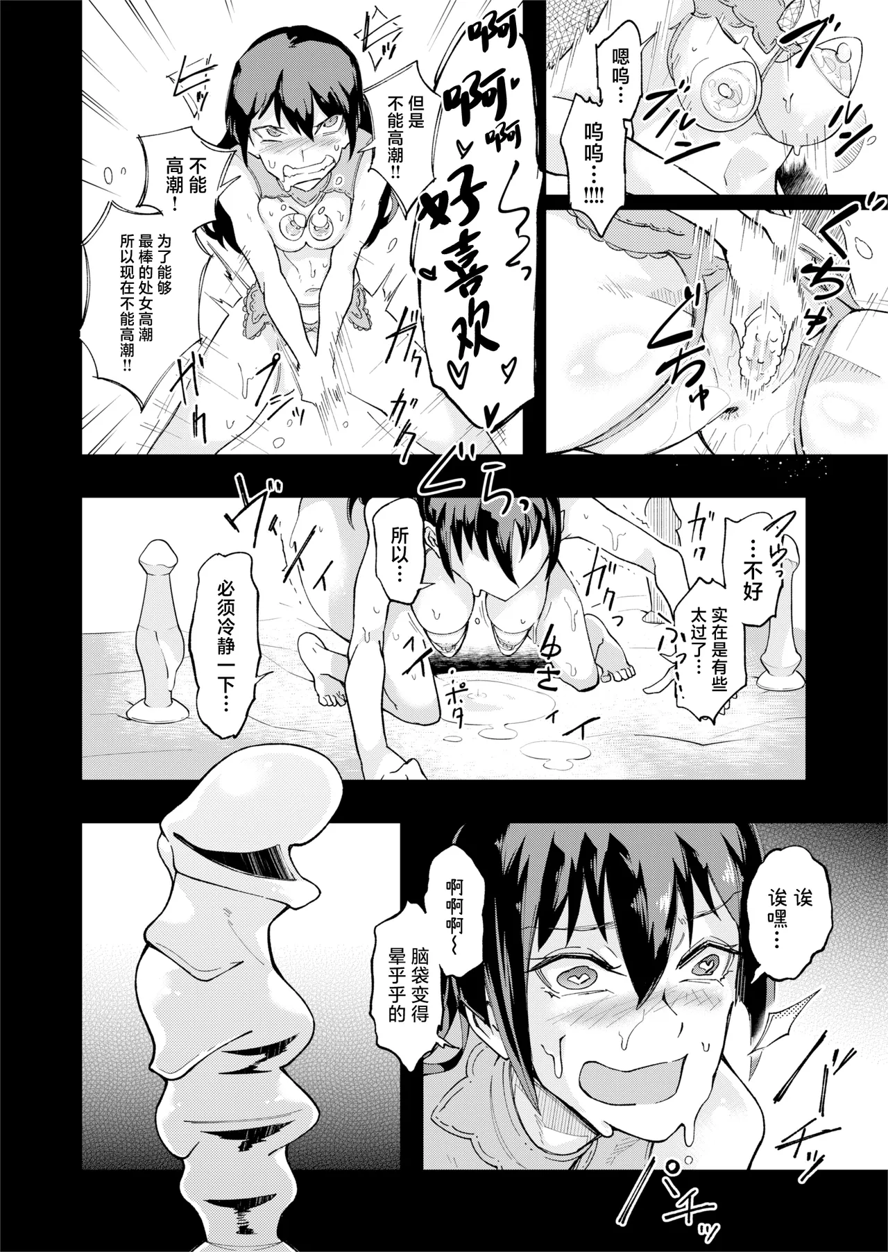 หน้า 30