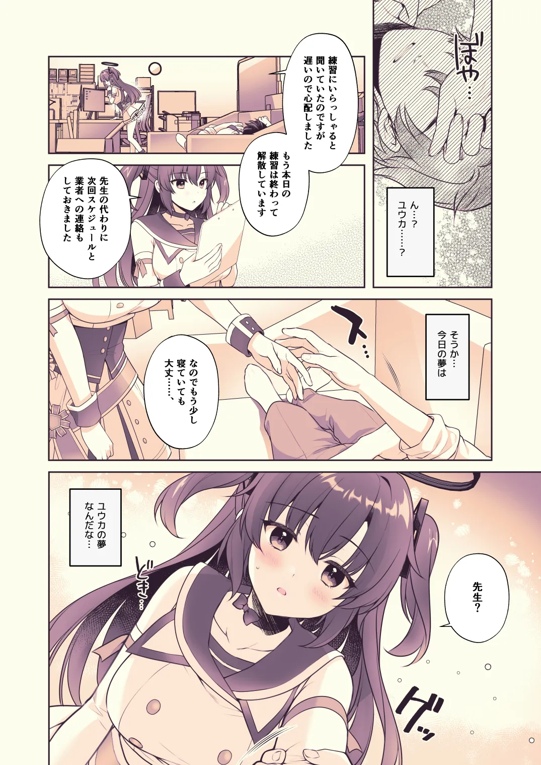 หน้า 4