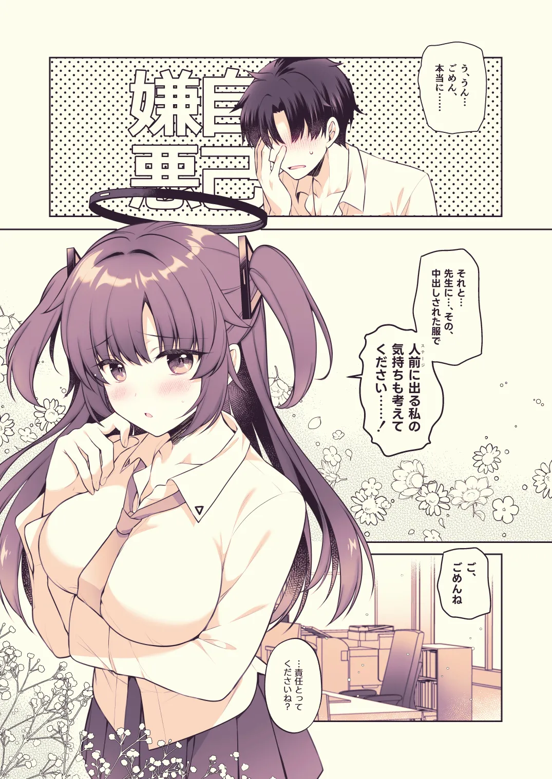 หน้า 17