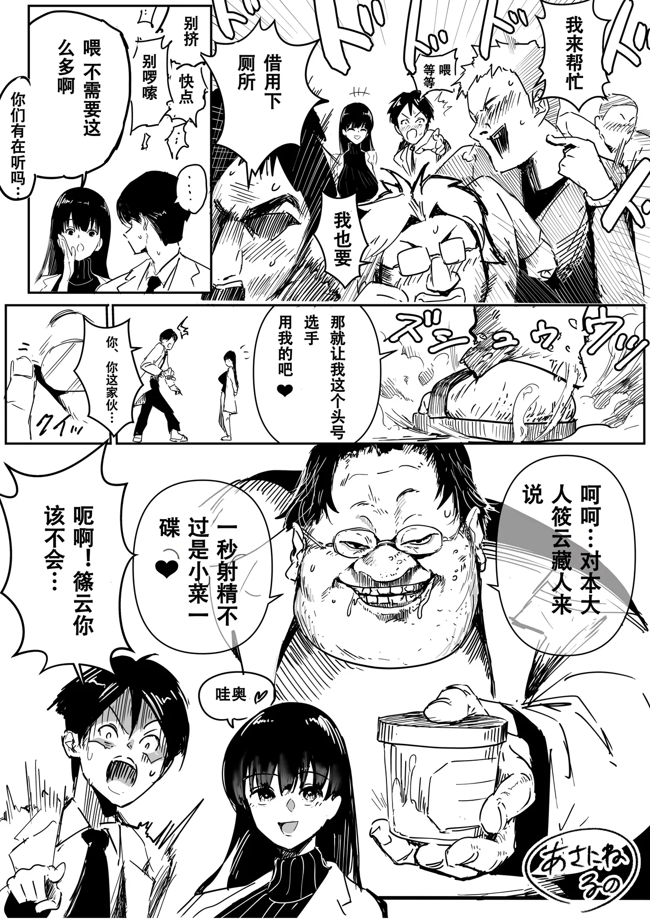 หน้า 5
