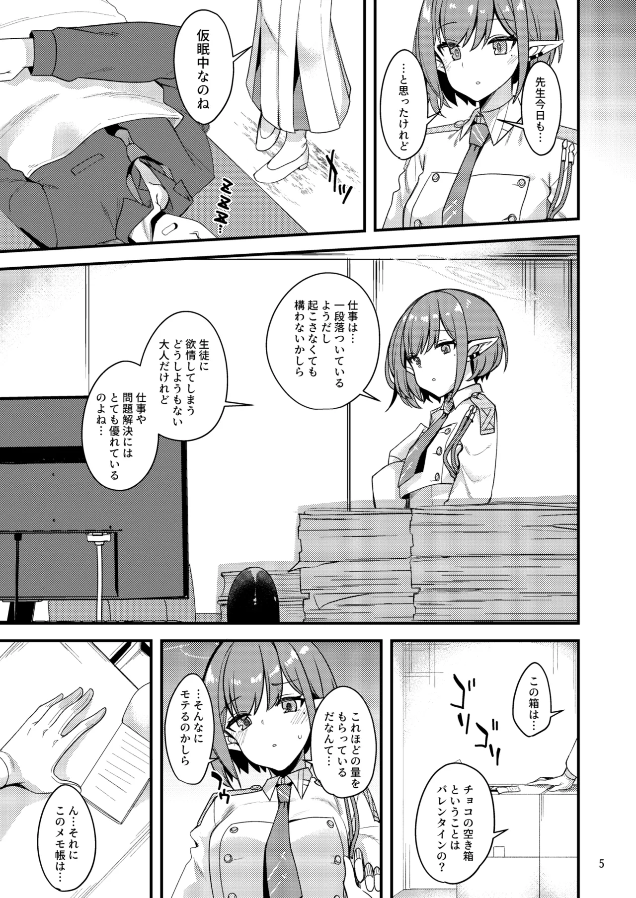 หน้า 4