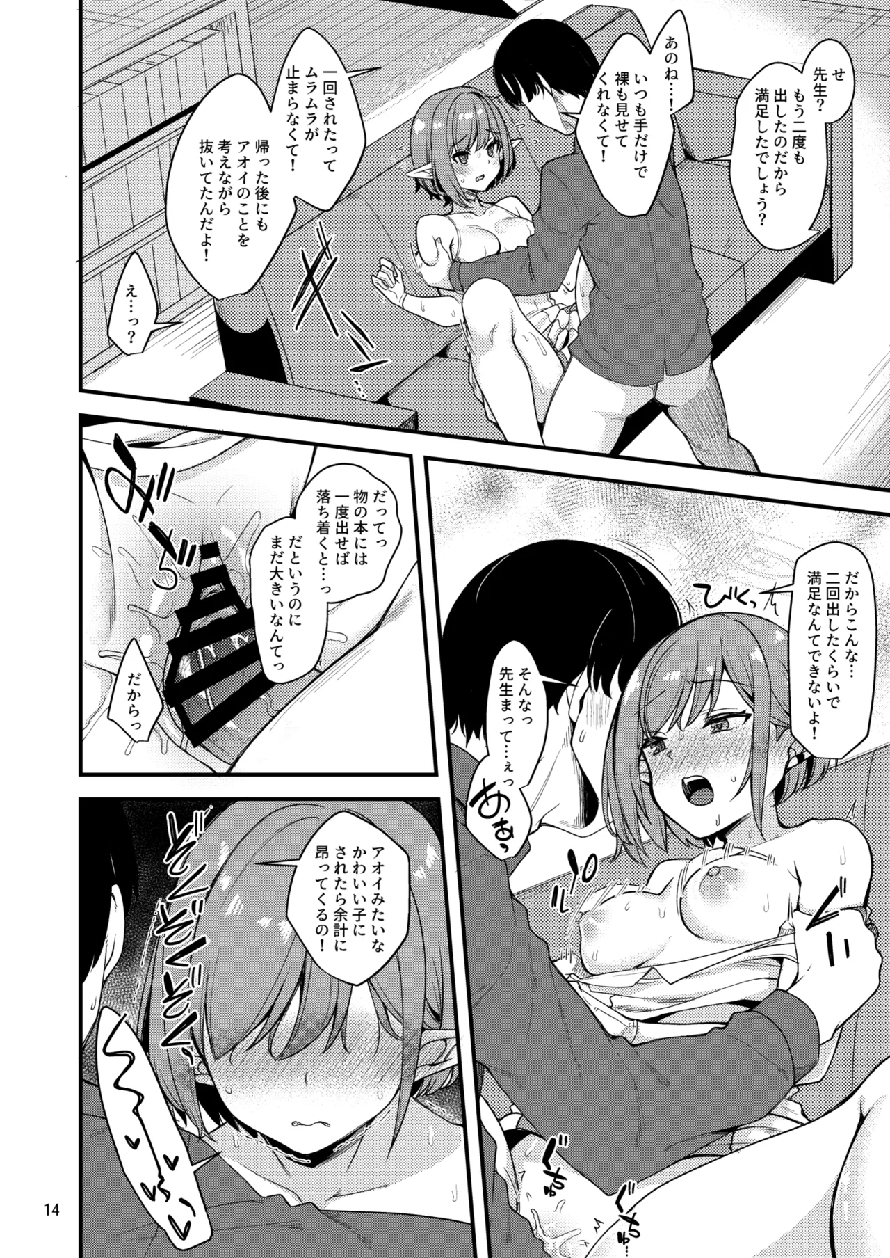 หน้า 13