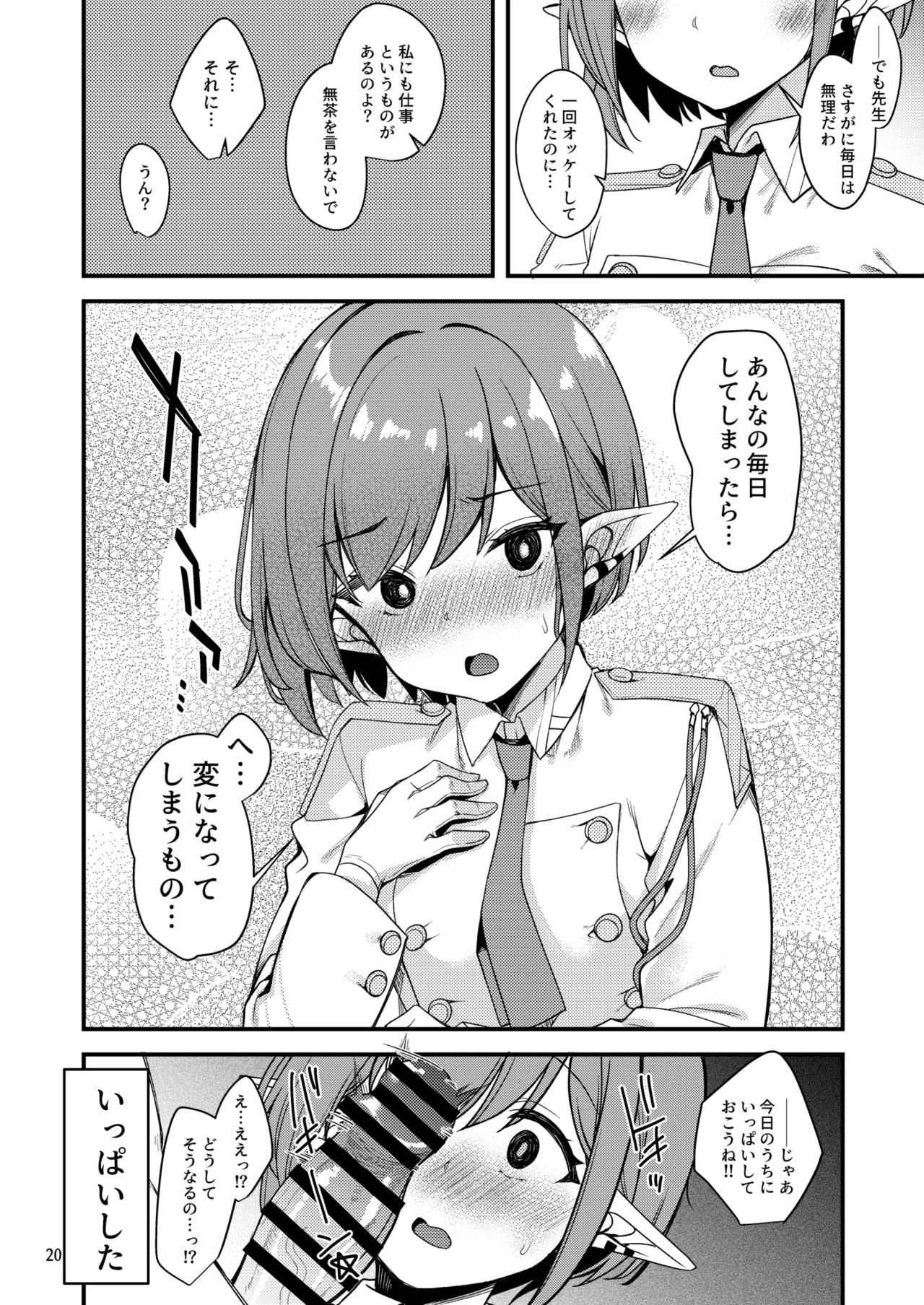 หน้า 19