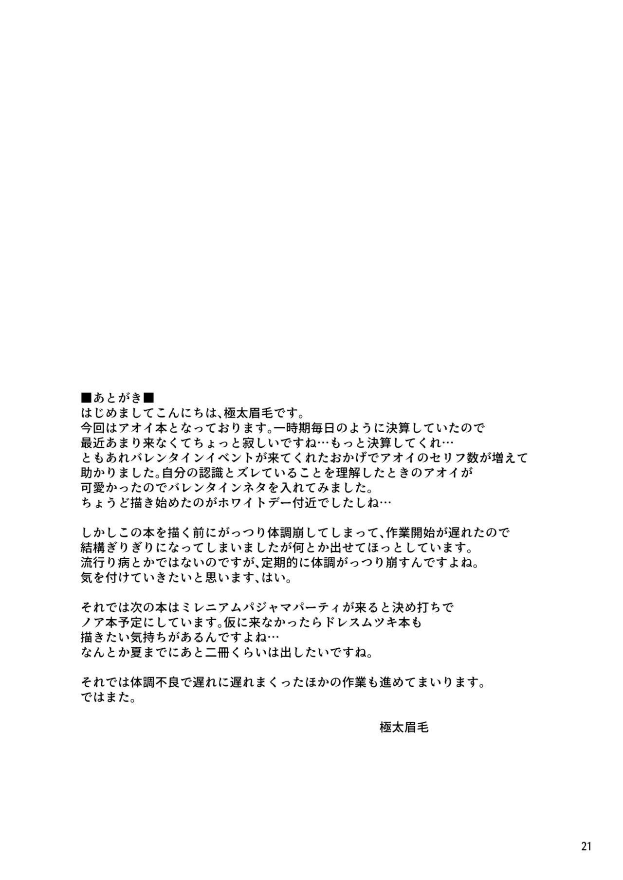 หน้า 20