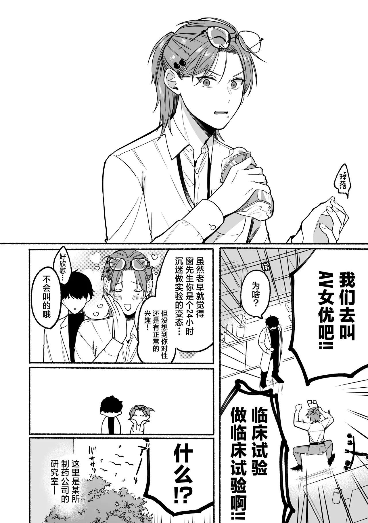 หน้า 6