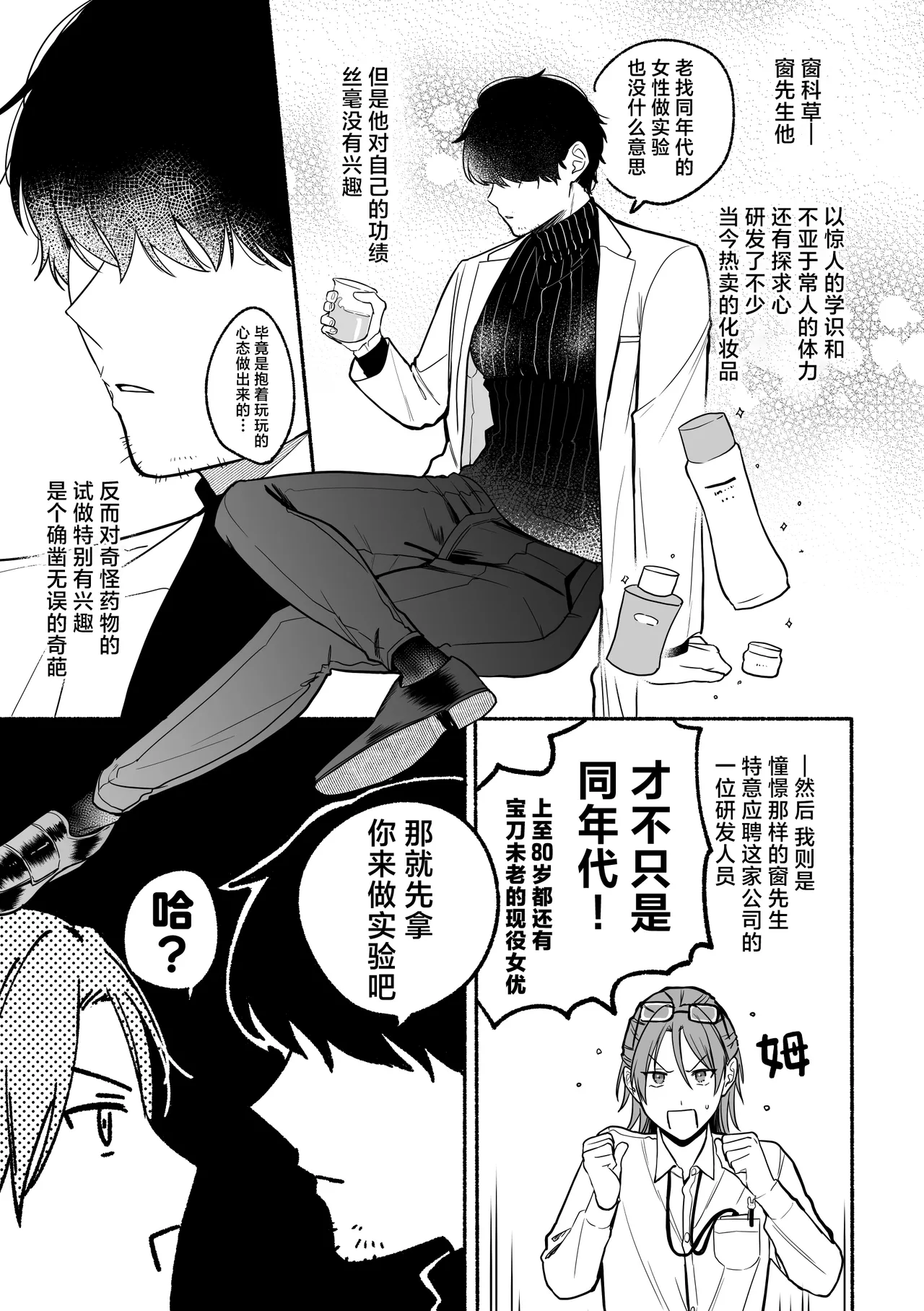 หน้า 7