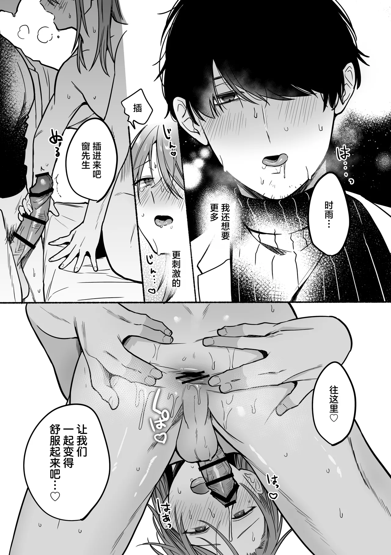 หน้า 23