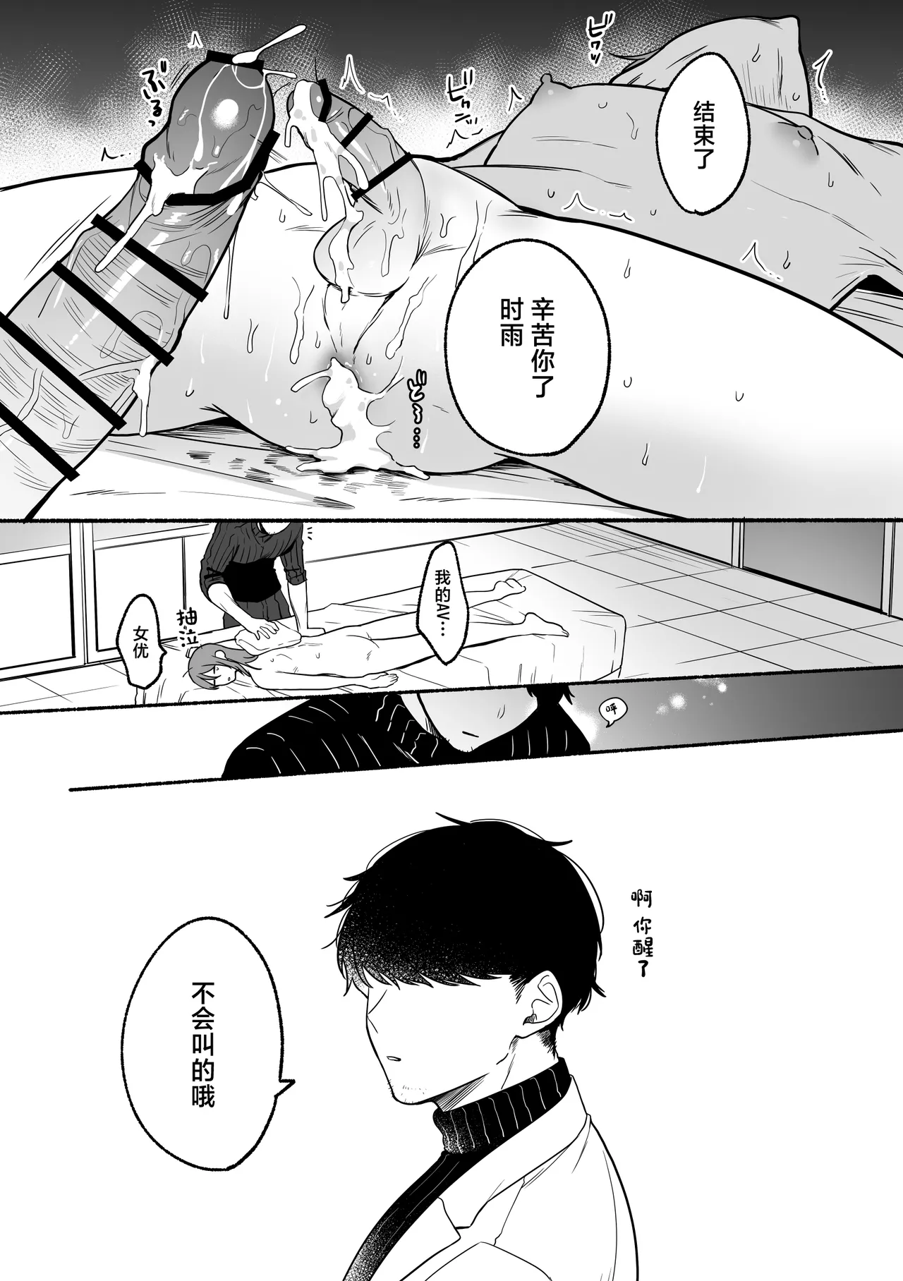 หน้า 29