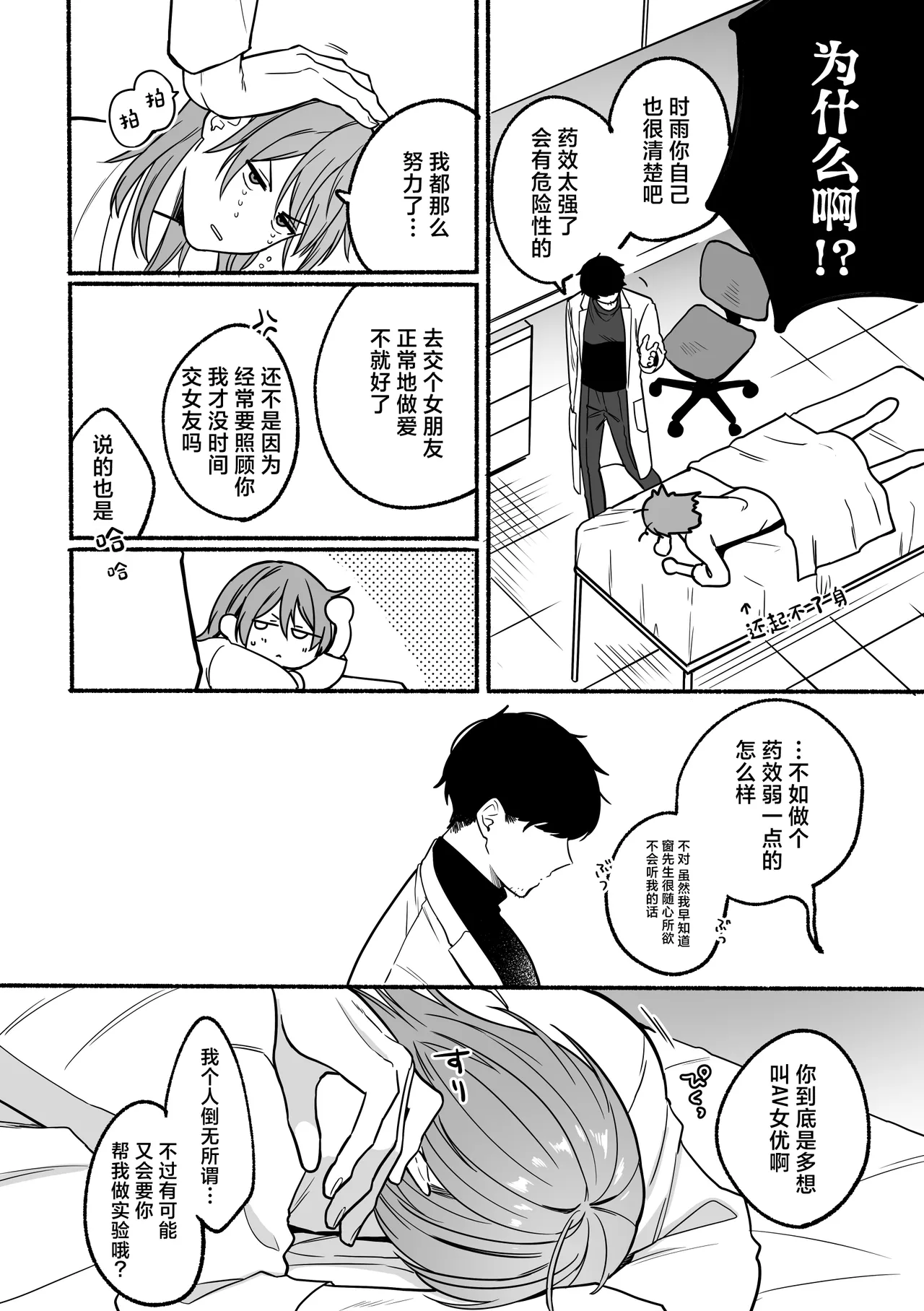 หน้า 30