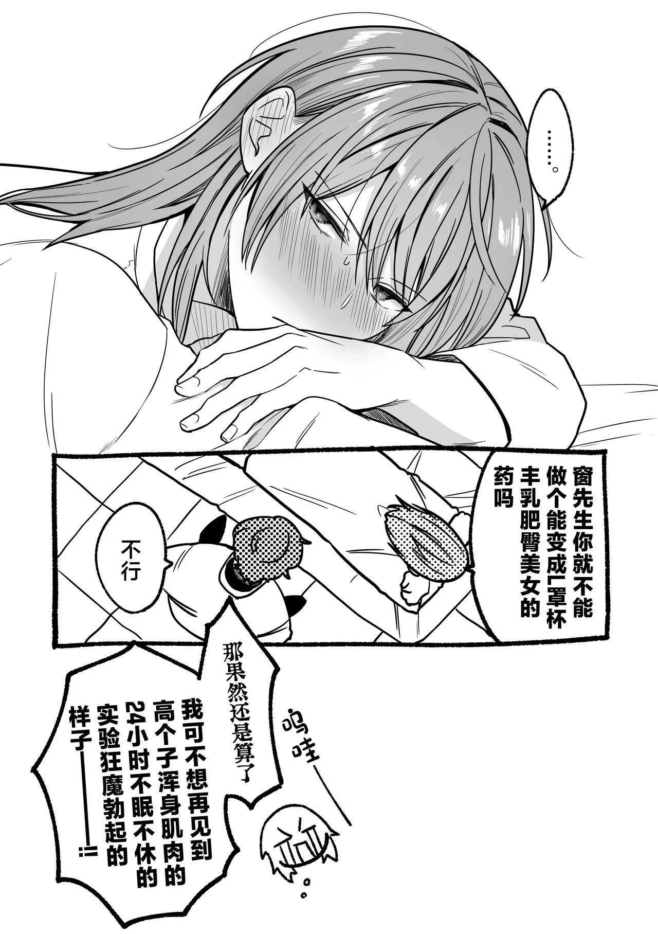 หน้า 31