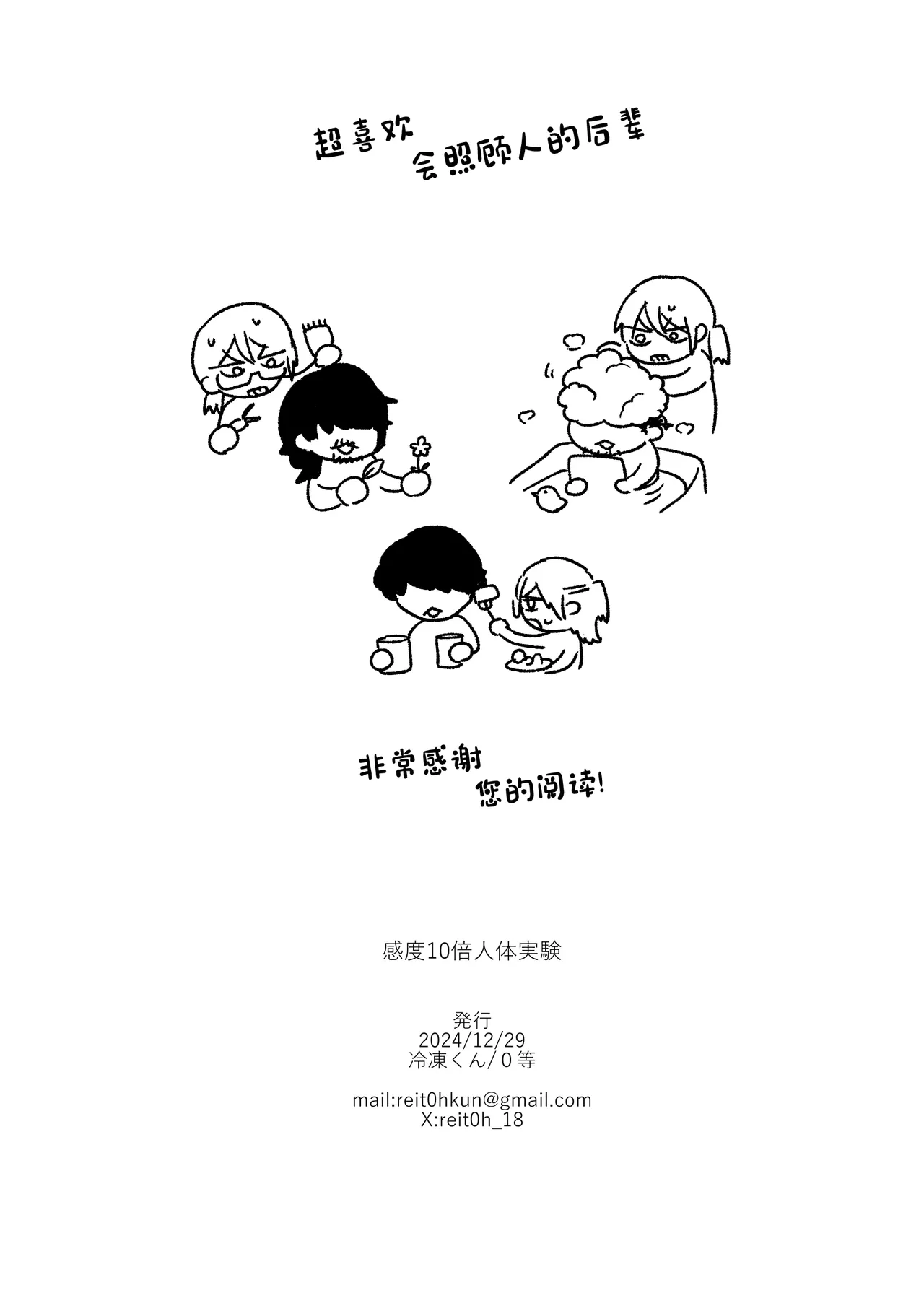 หน้า 32