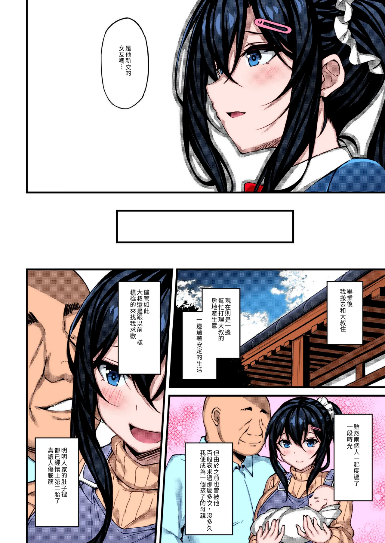 หน้า 103