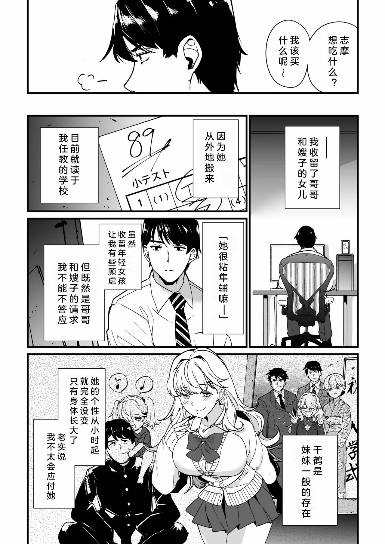 หน้า 7