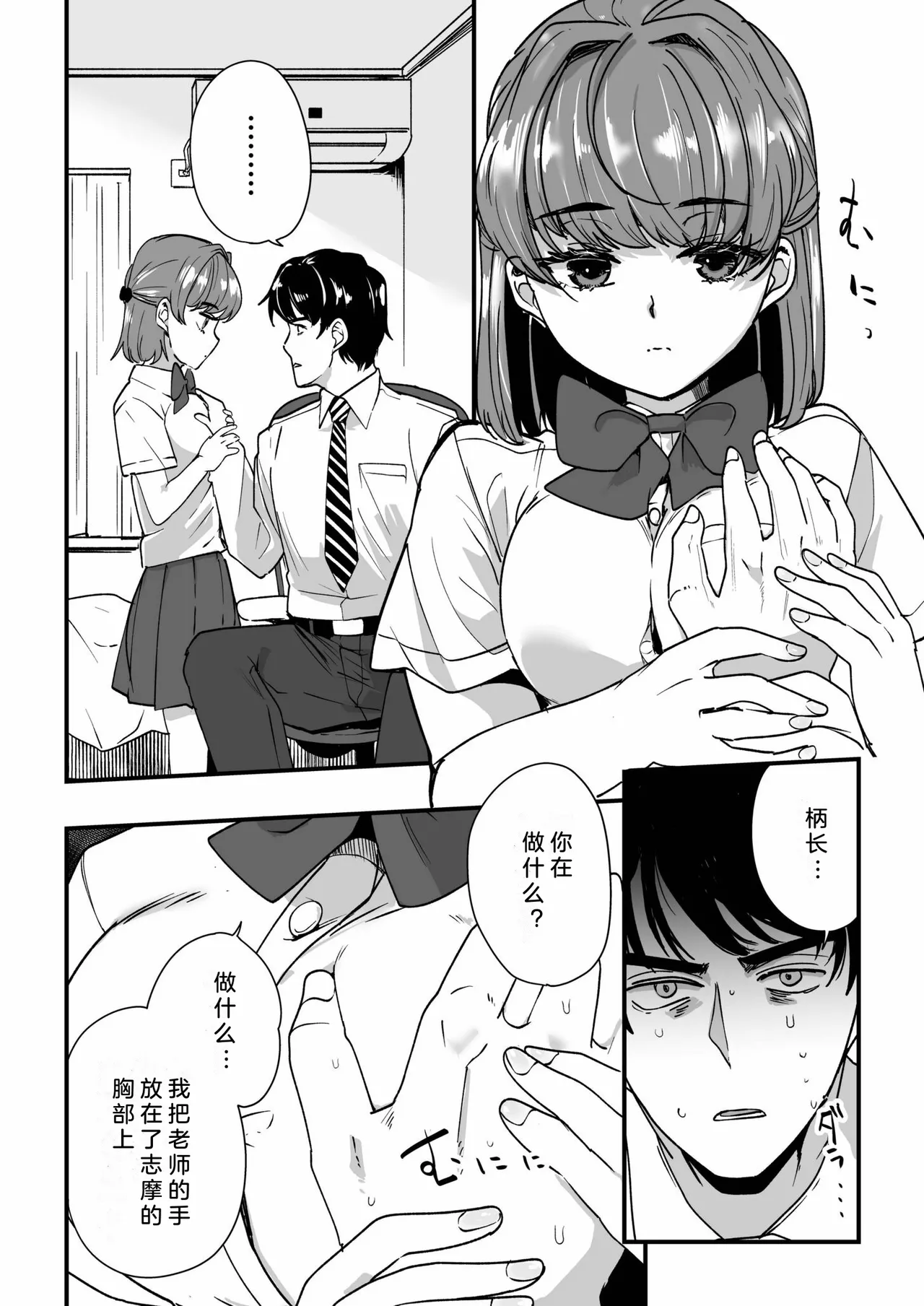 หน้า 11