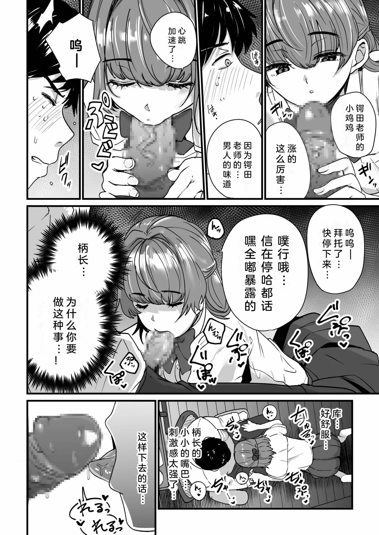 หน้า 15