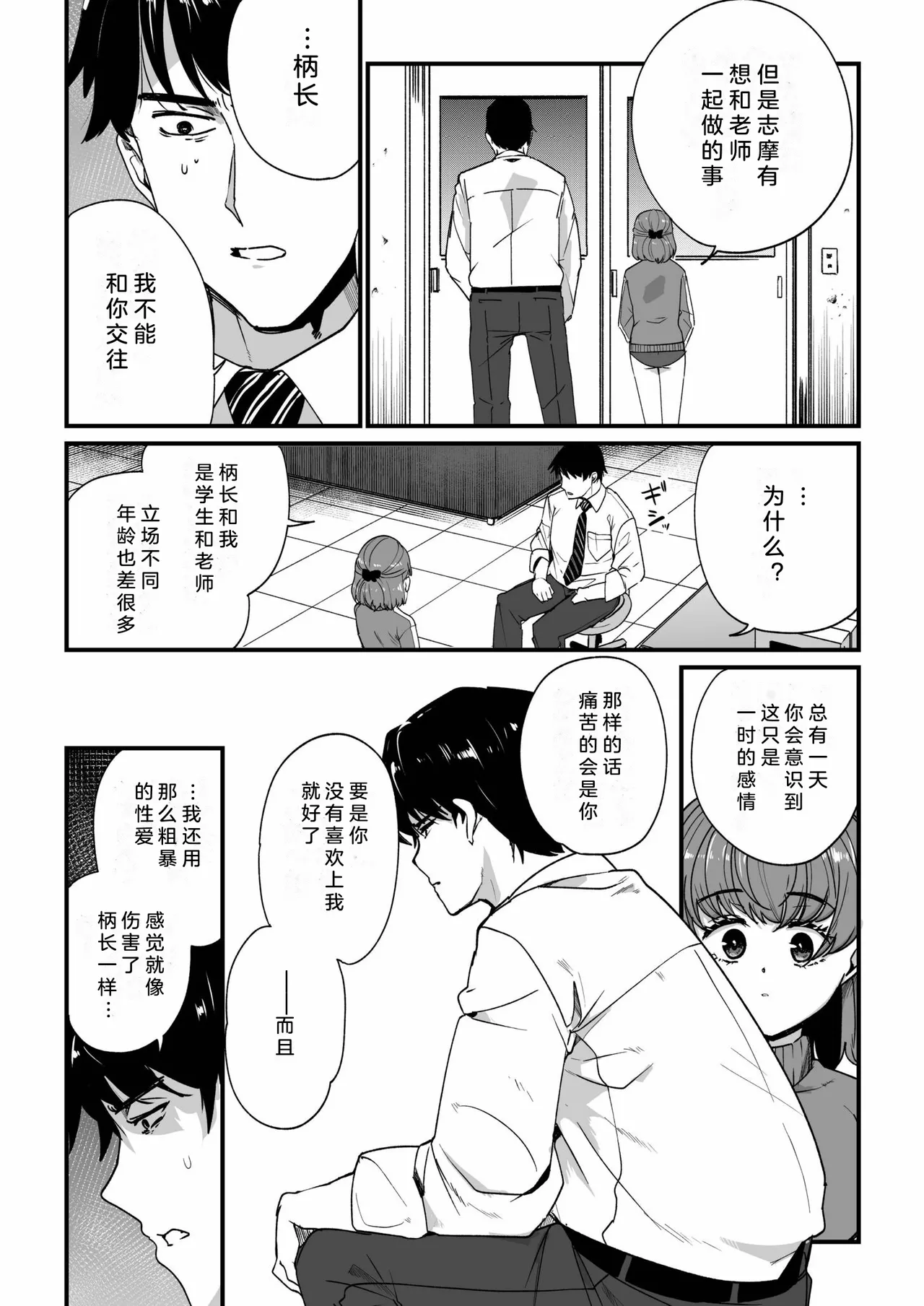หน้า 34