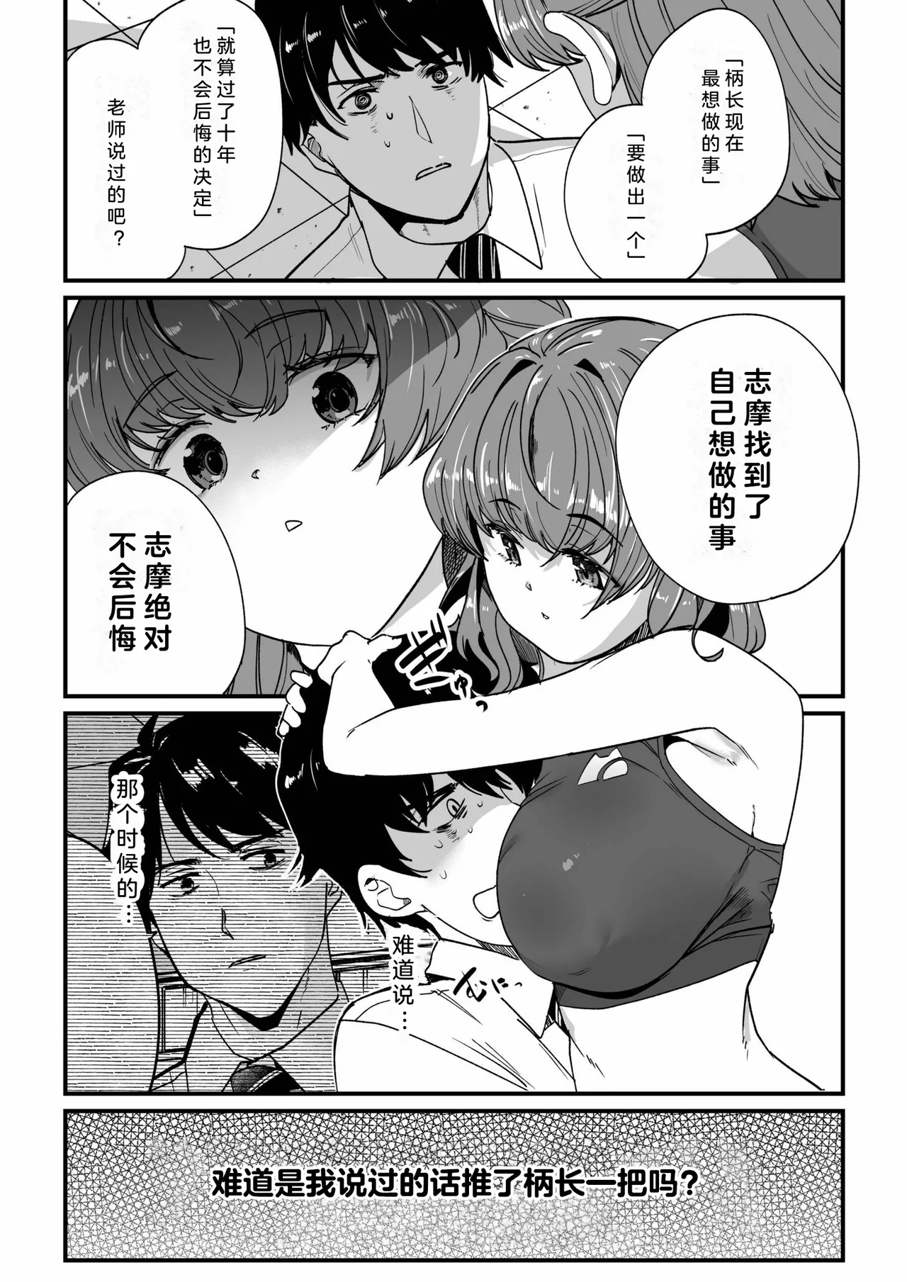 หน้า 36