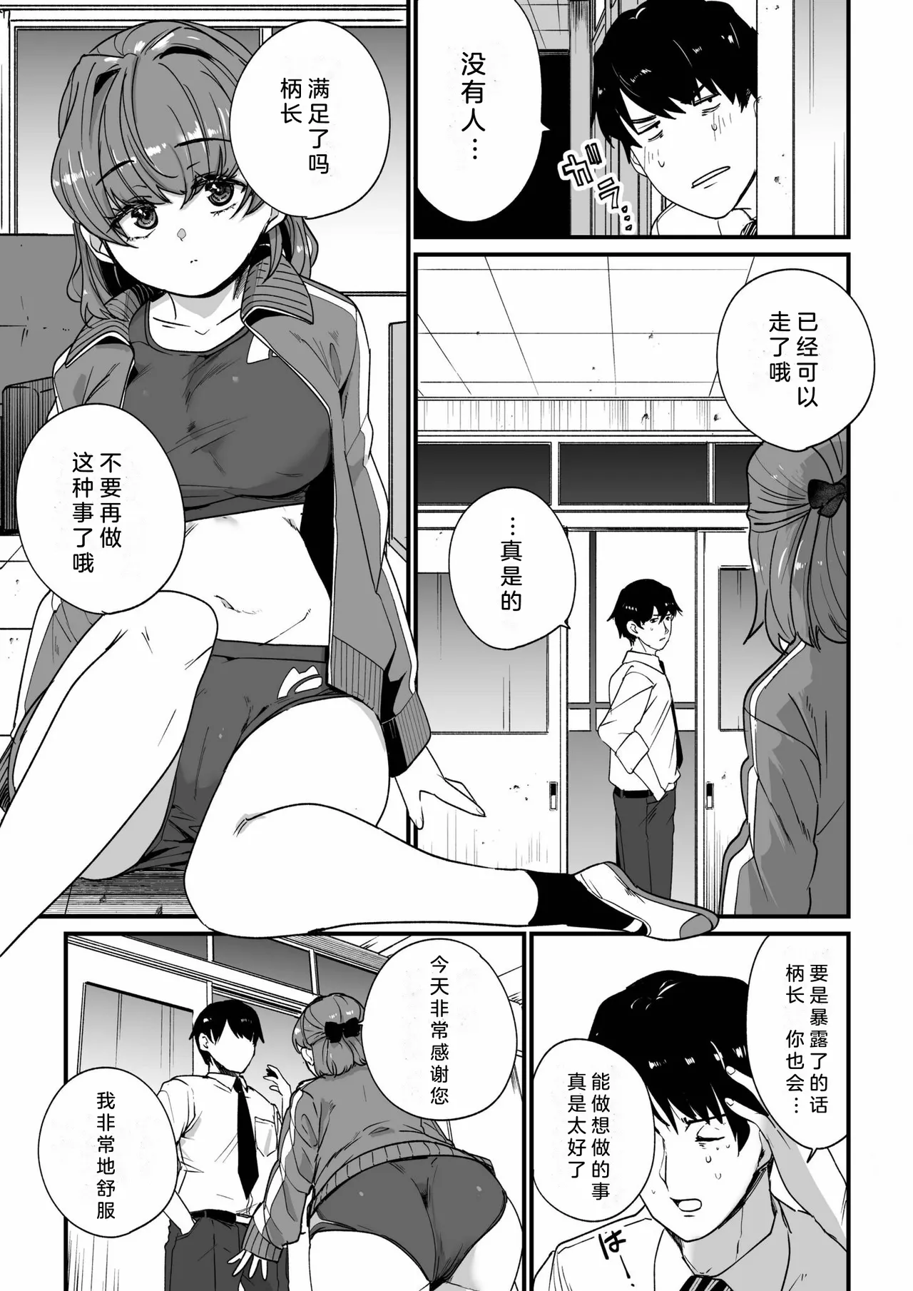 หน้า 50