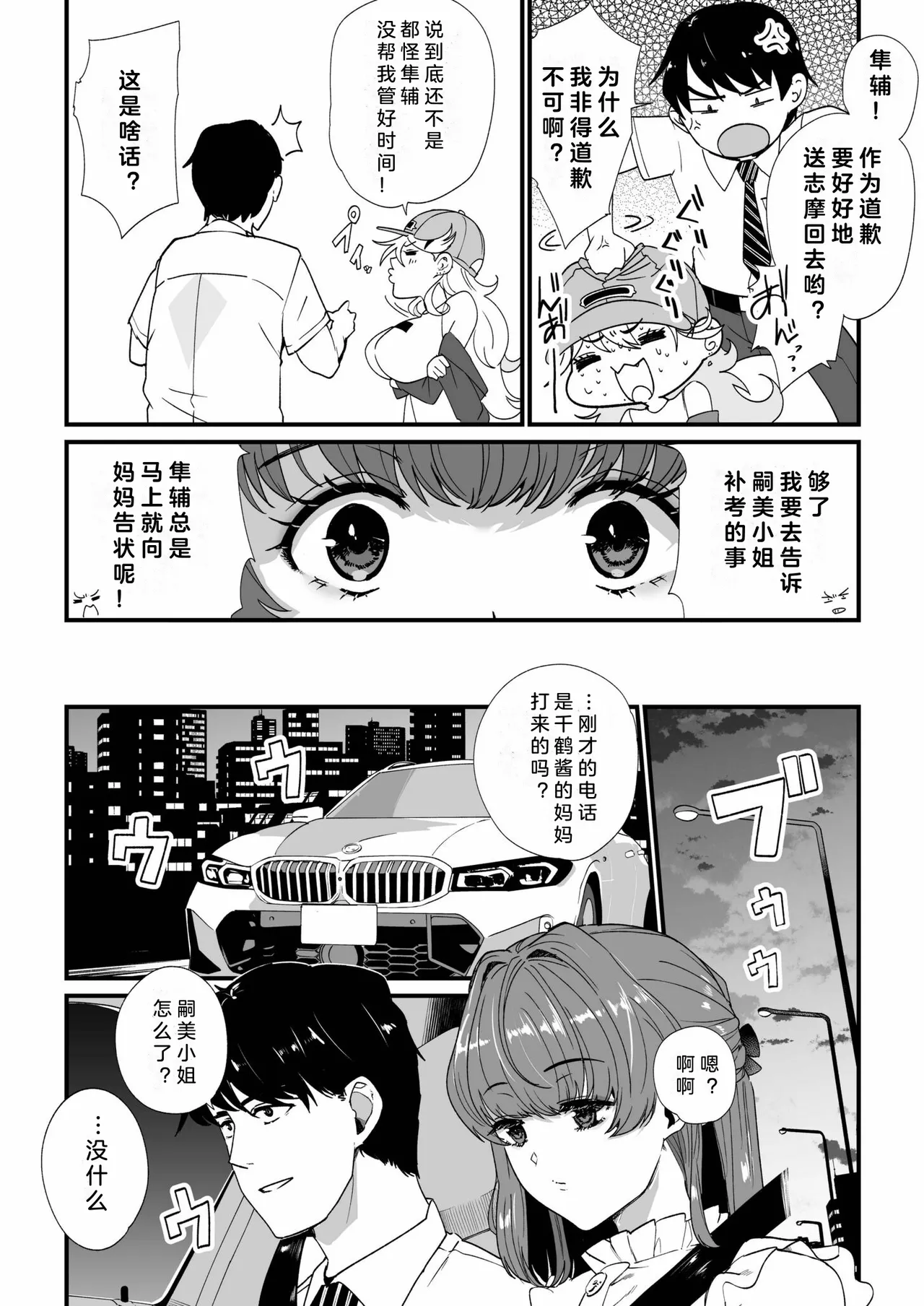 หน้า 53