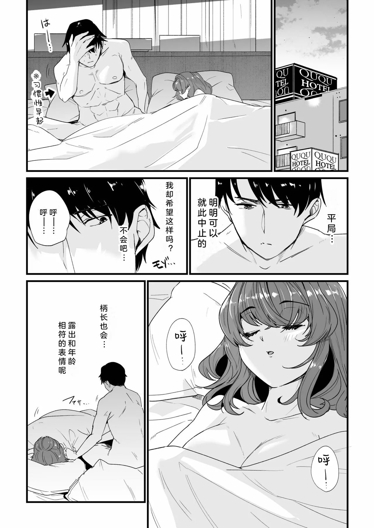 หน้า 74