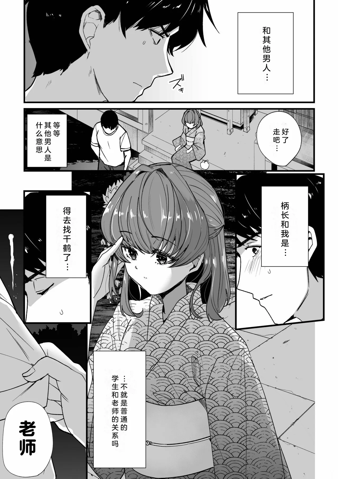 หน้า 82