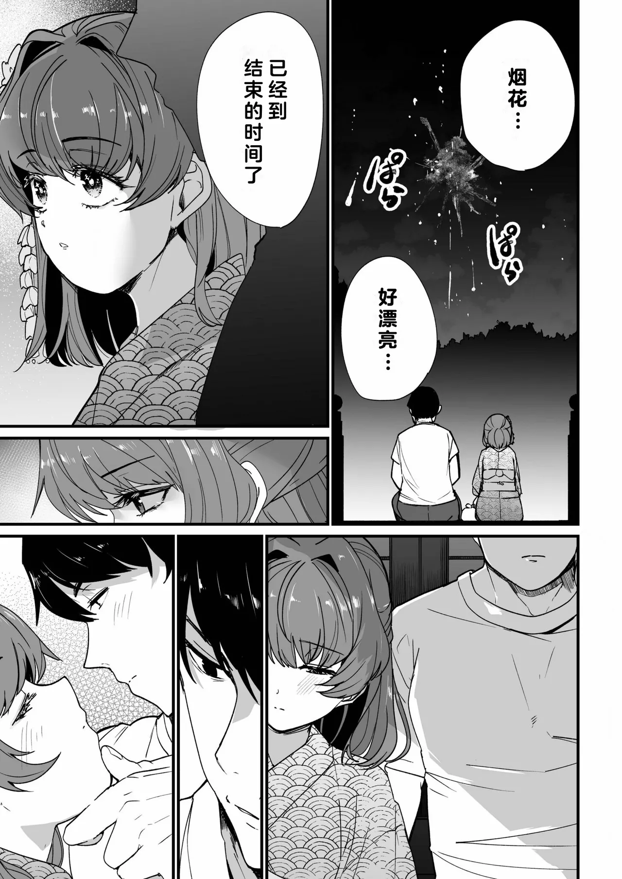 หน้า 98