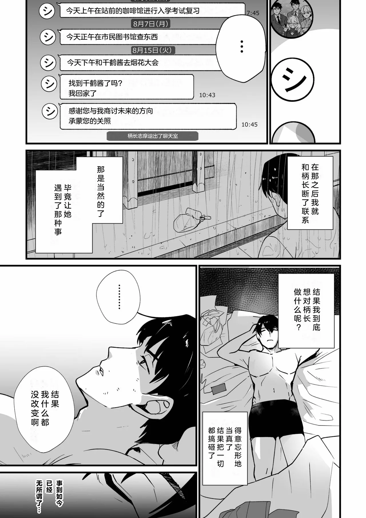 หน้า 104