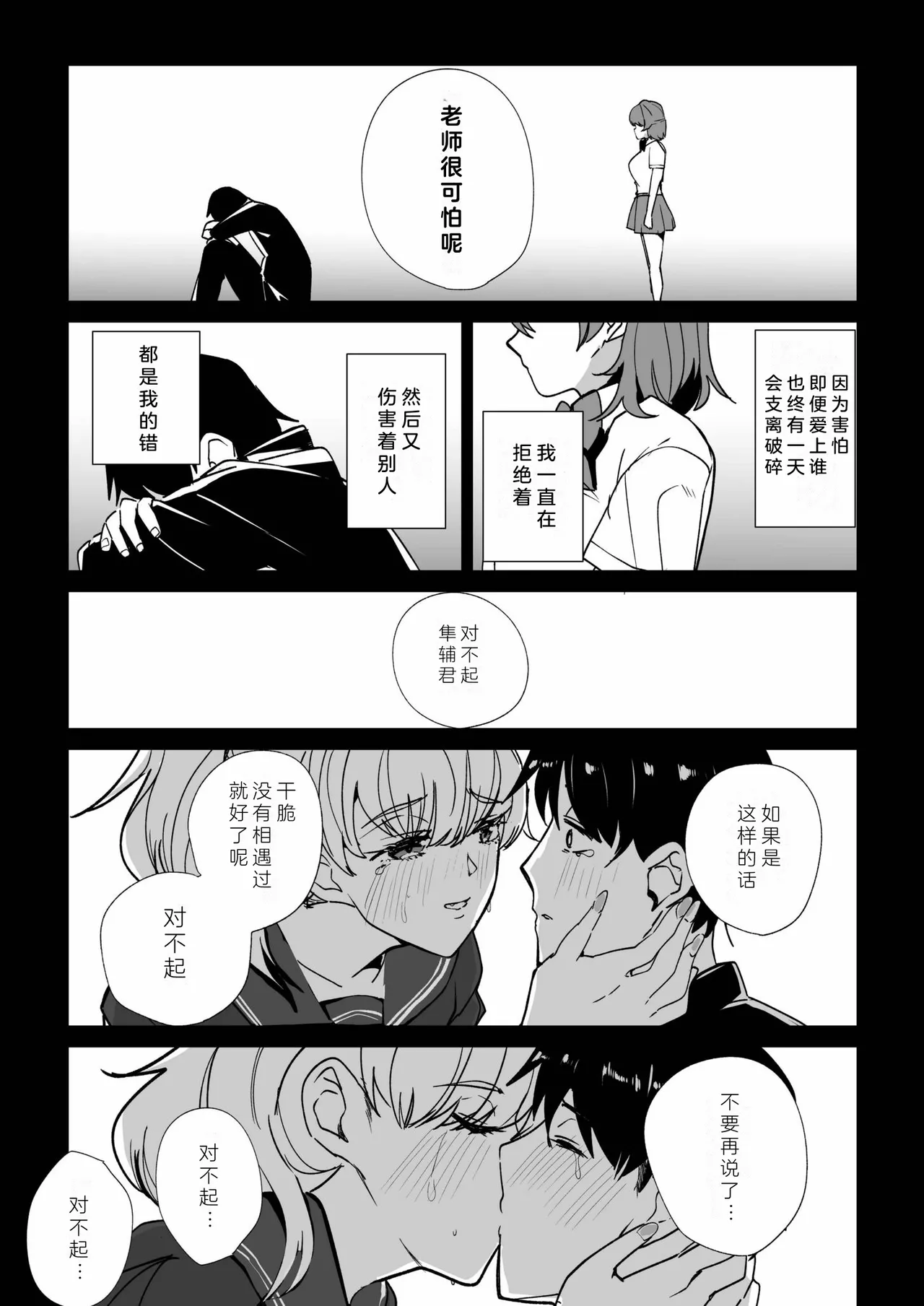 หน้า 106