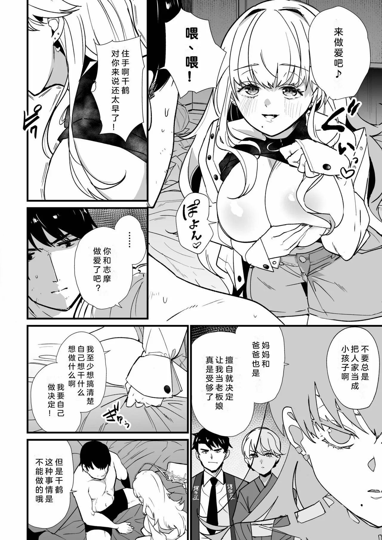 หน้า 109