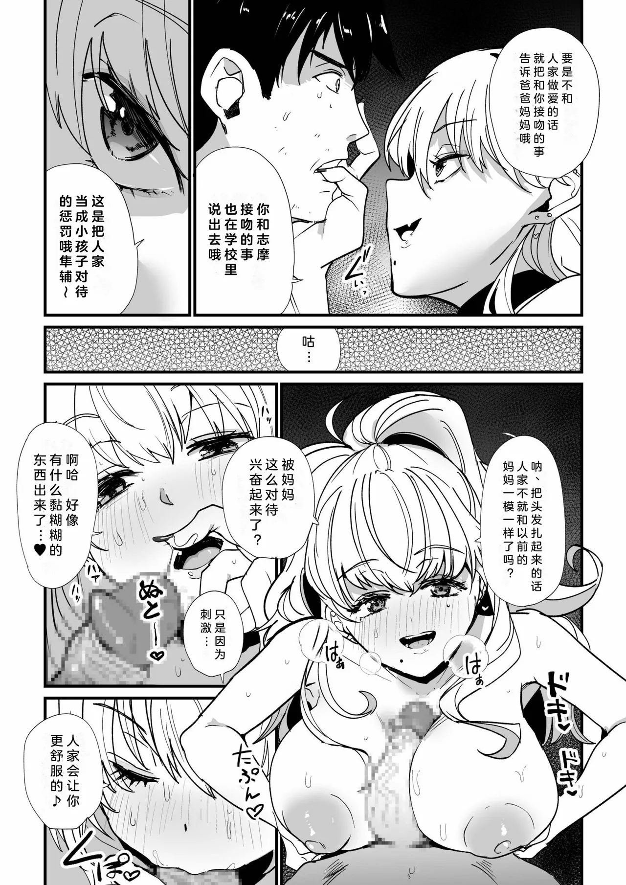 หน้า 110