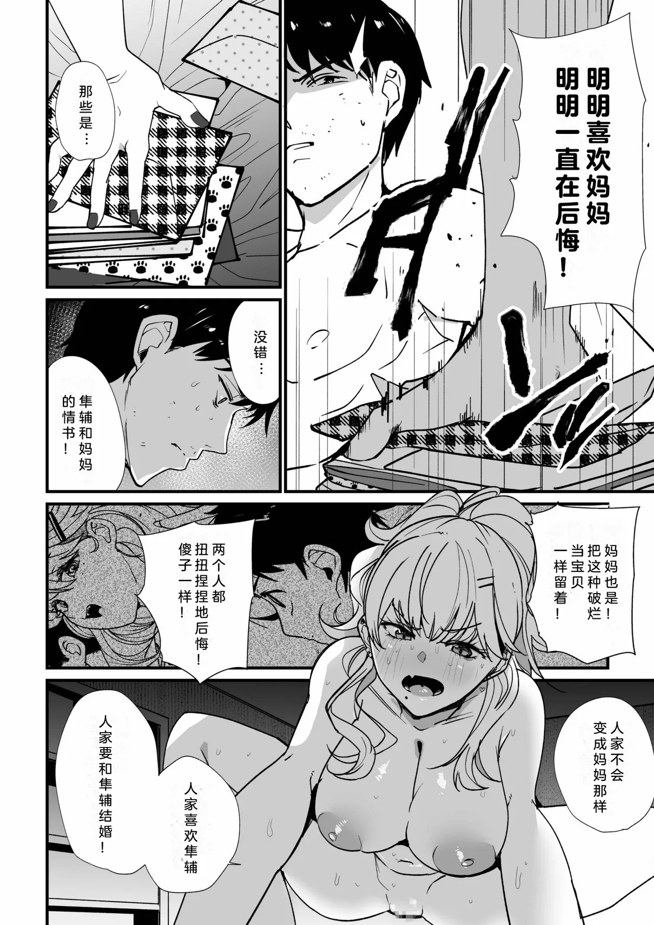 หน้า 113