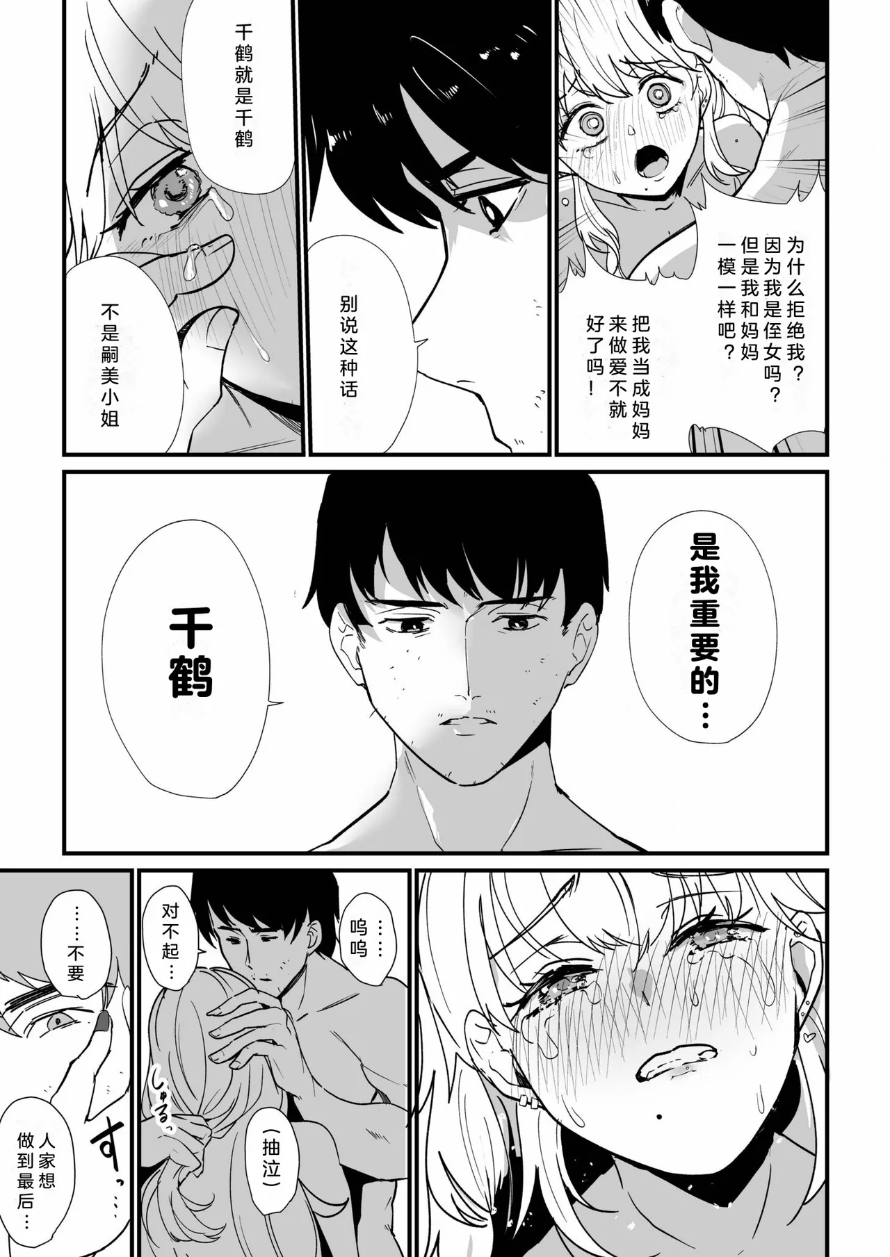 หน้า 116