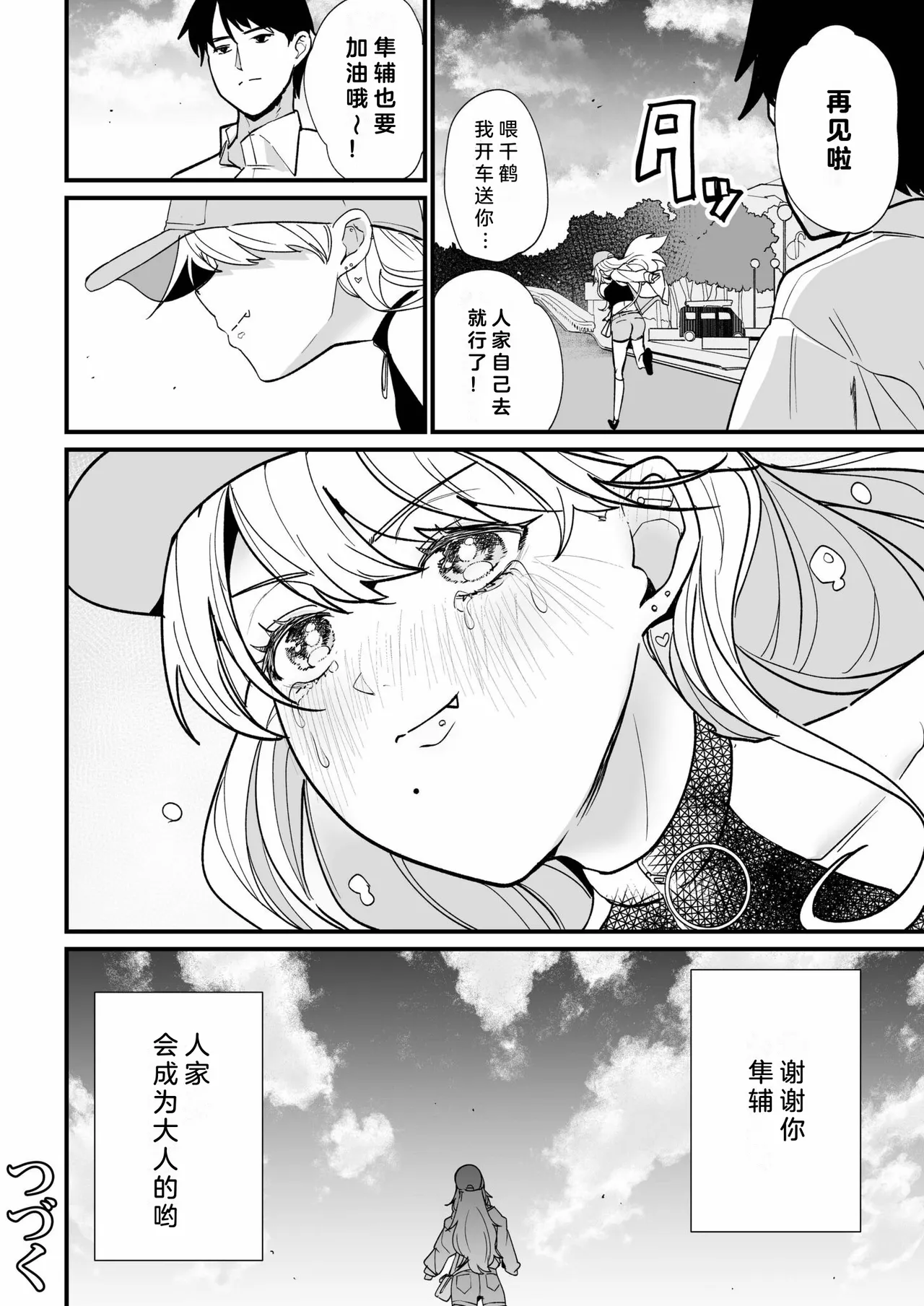 หน้า 123