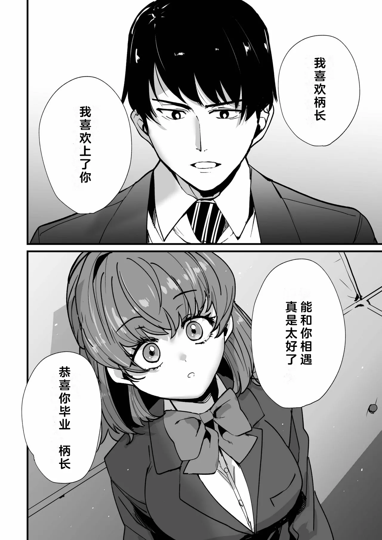 หน้า 133