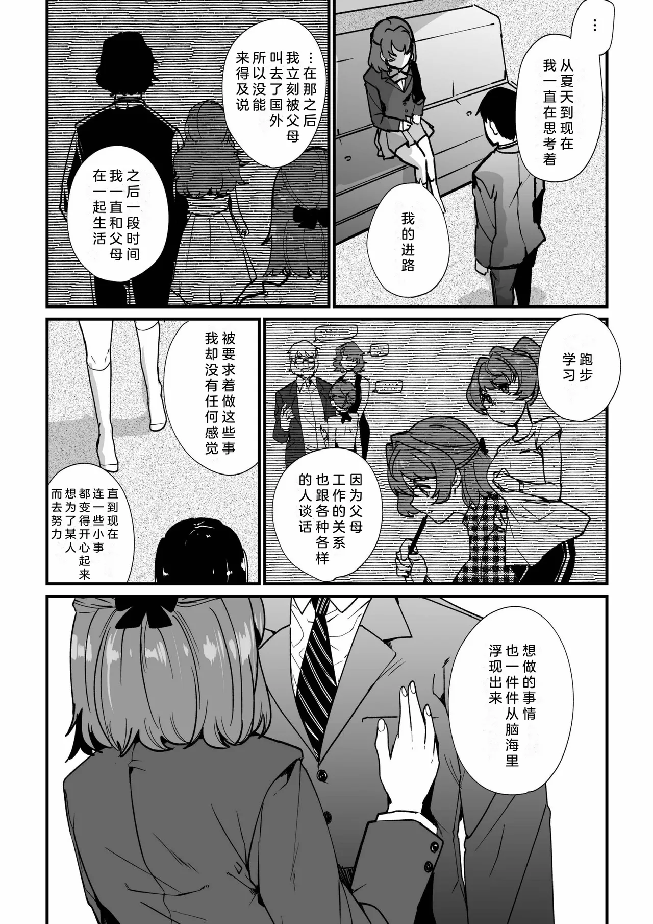 หน้า 134