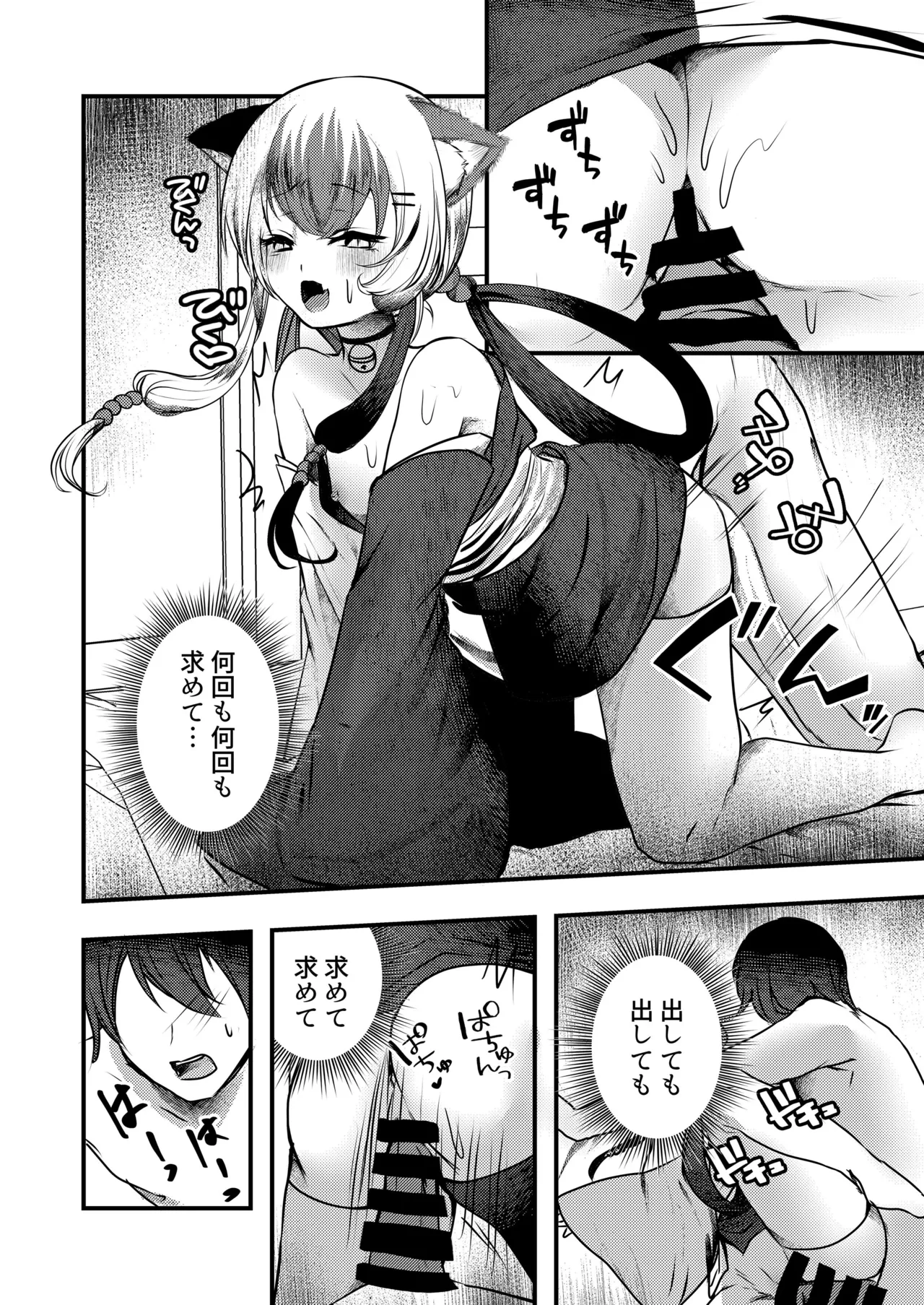 หน้า 15