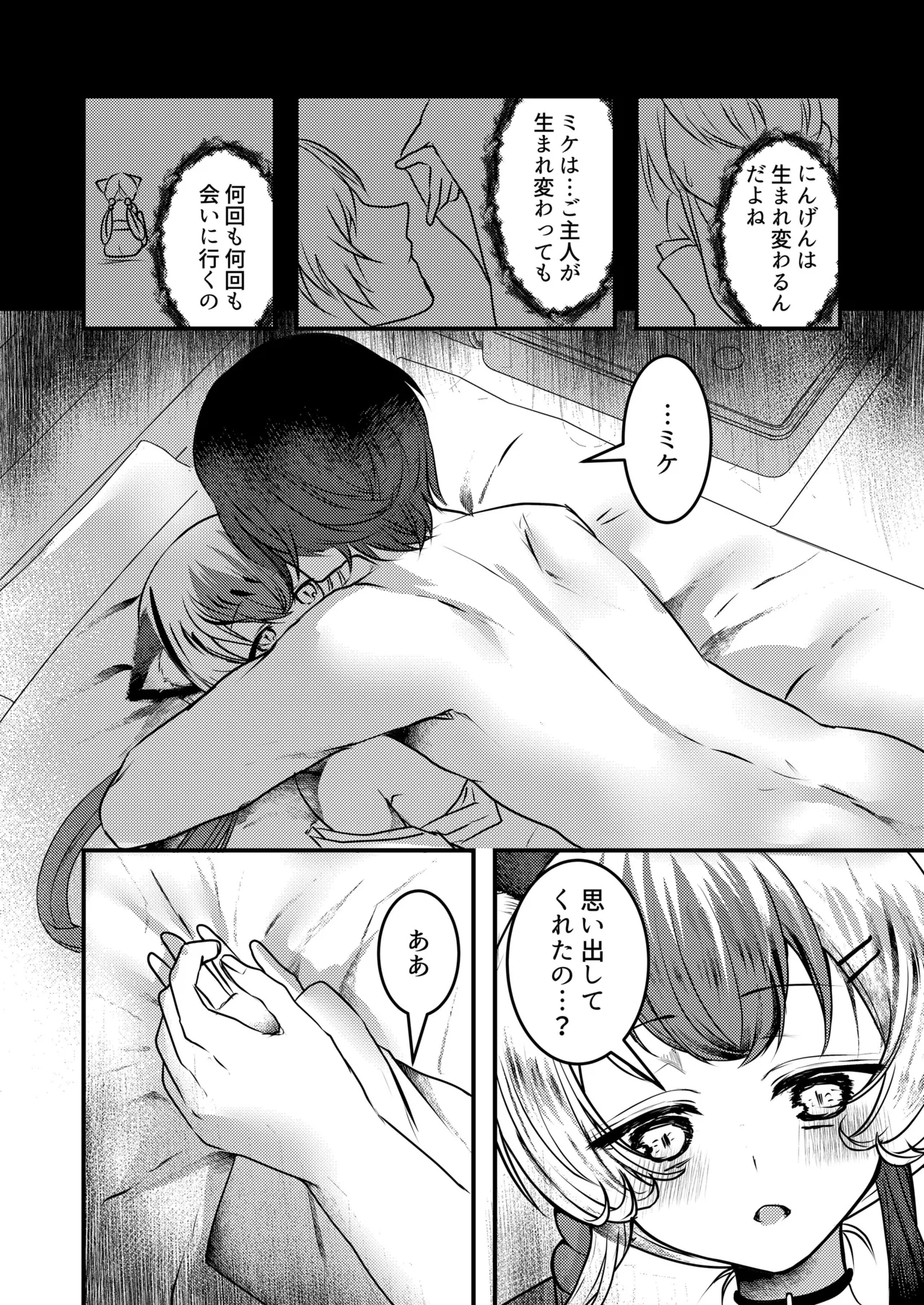 หน้า 17