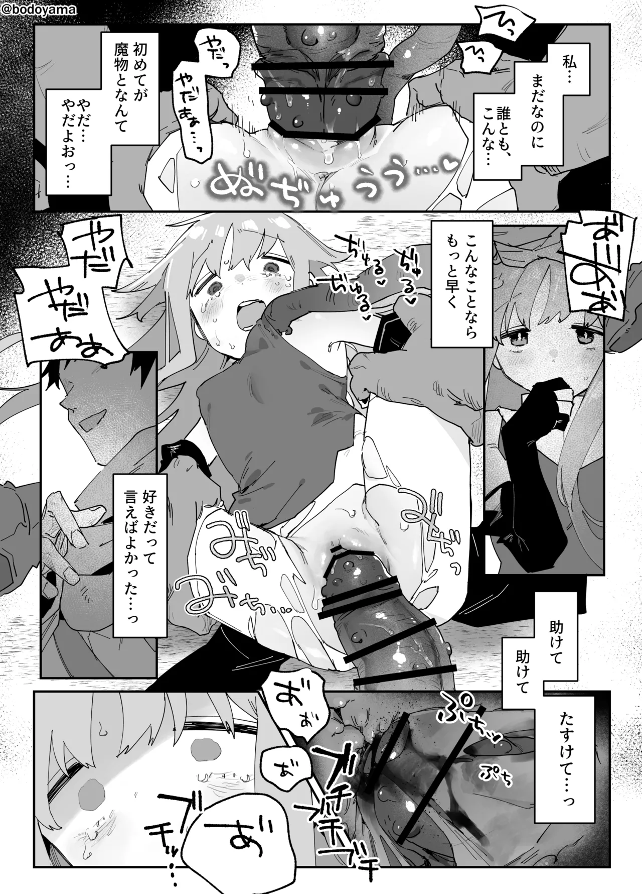หน้า 3