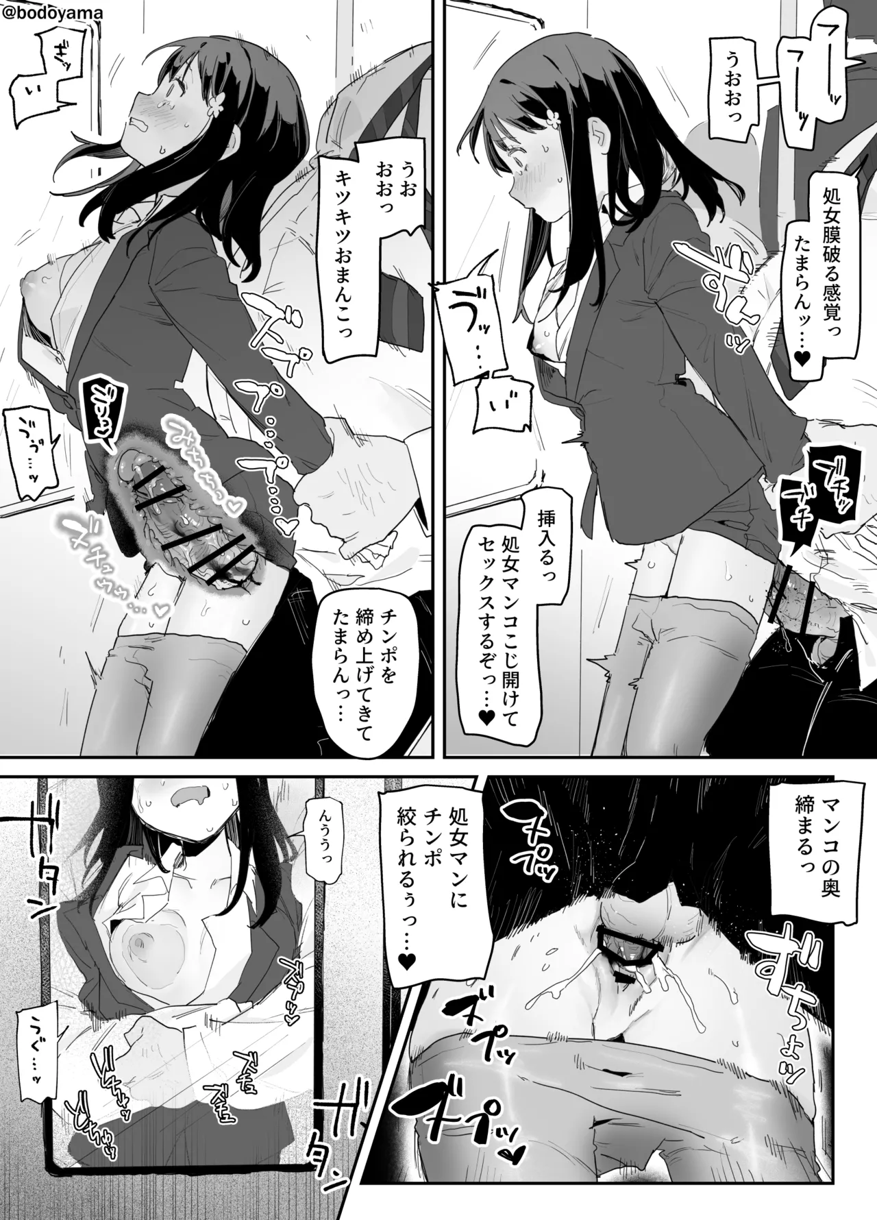 หน้า 4