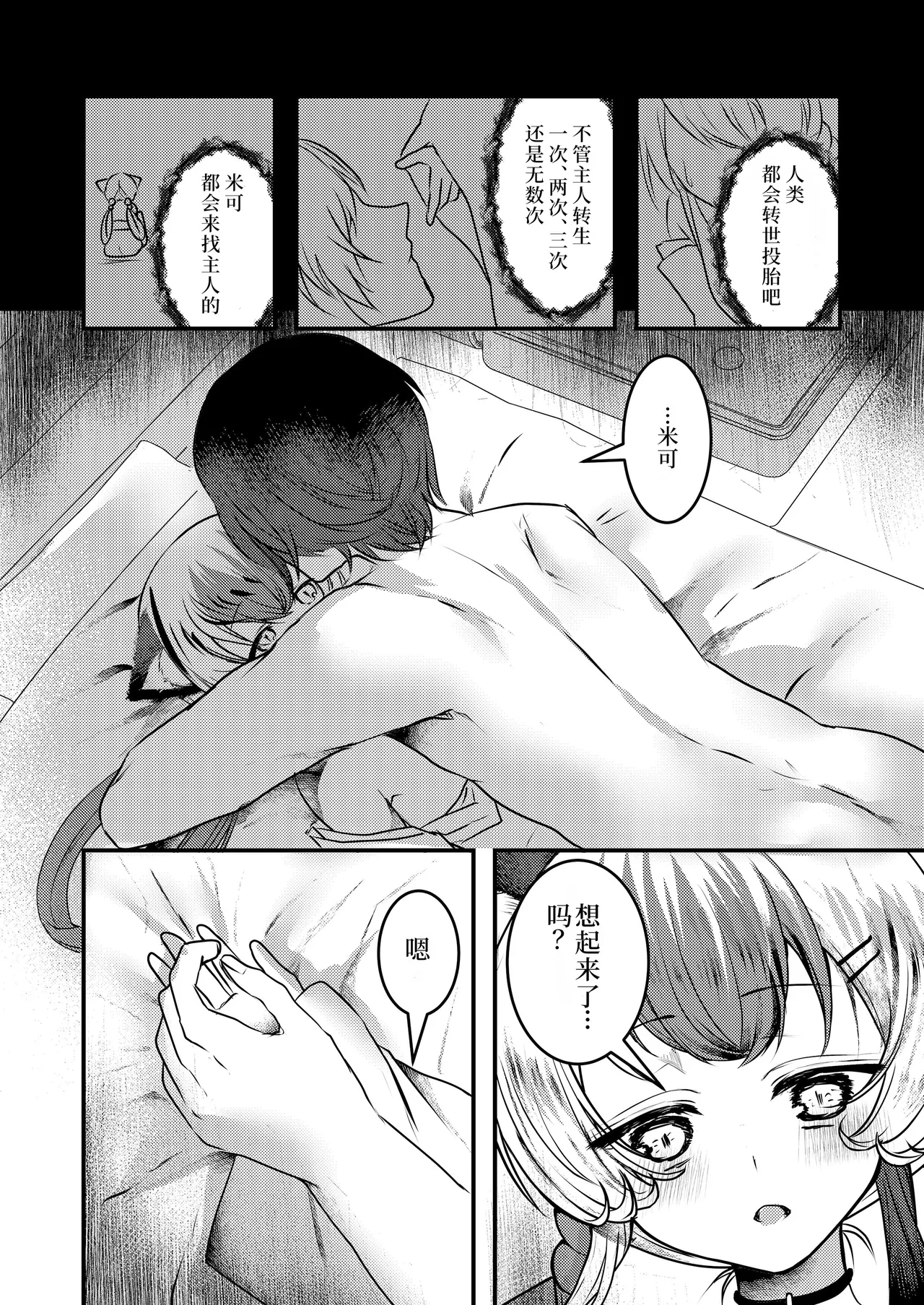 หน้า 17