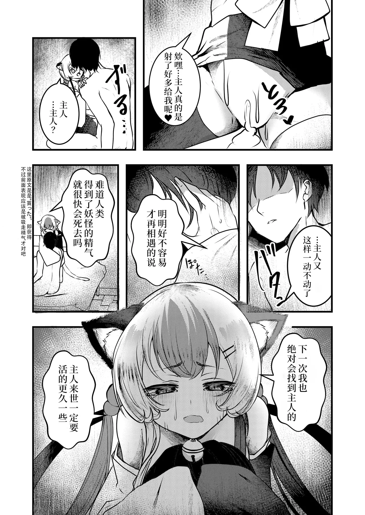 หน้า 23