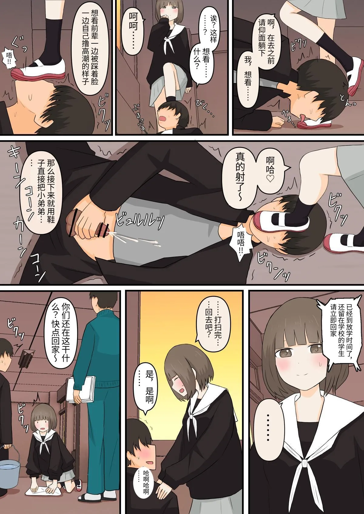 หน้า 20