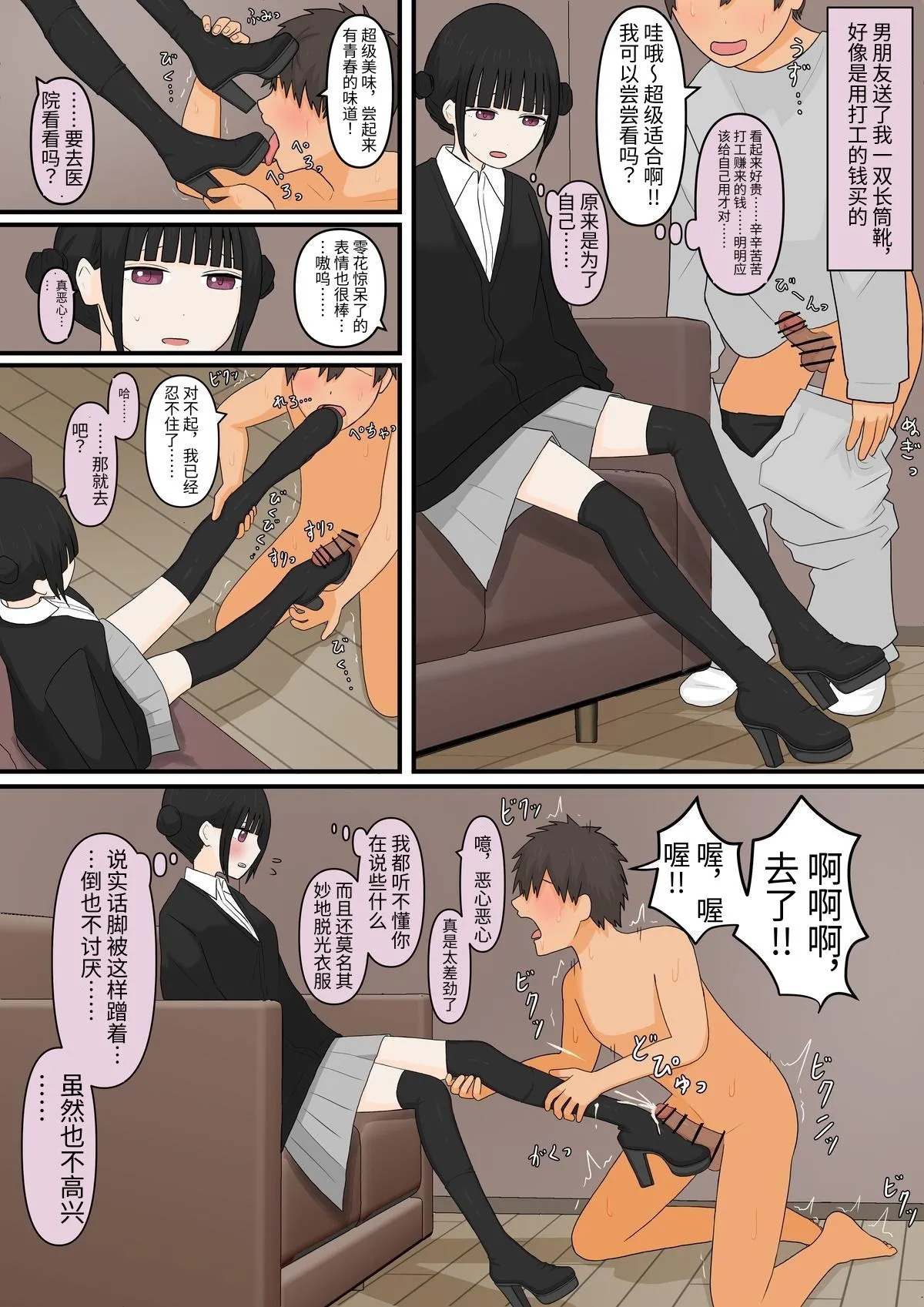 หน้า 25