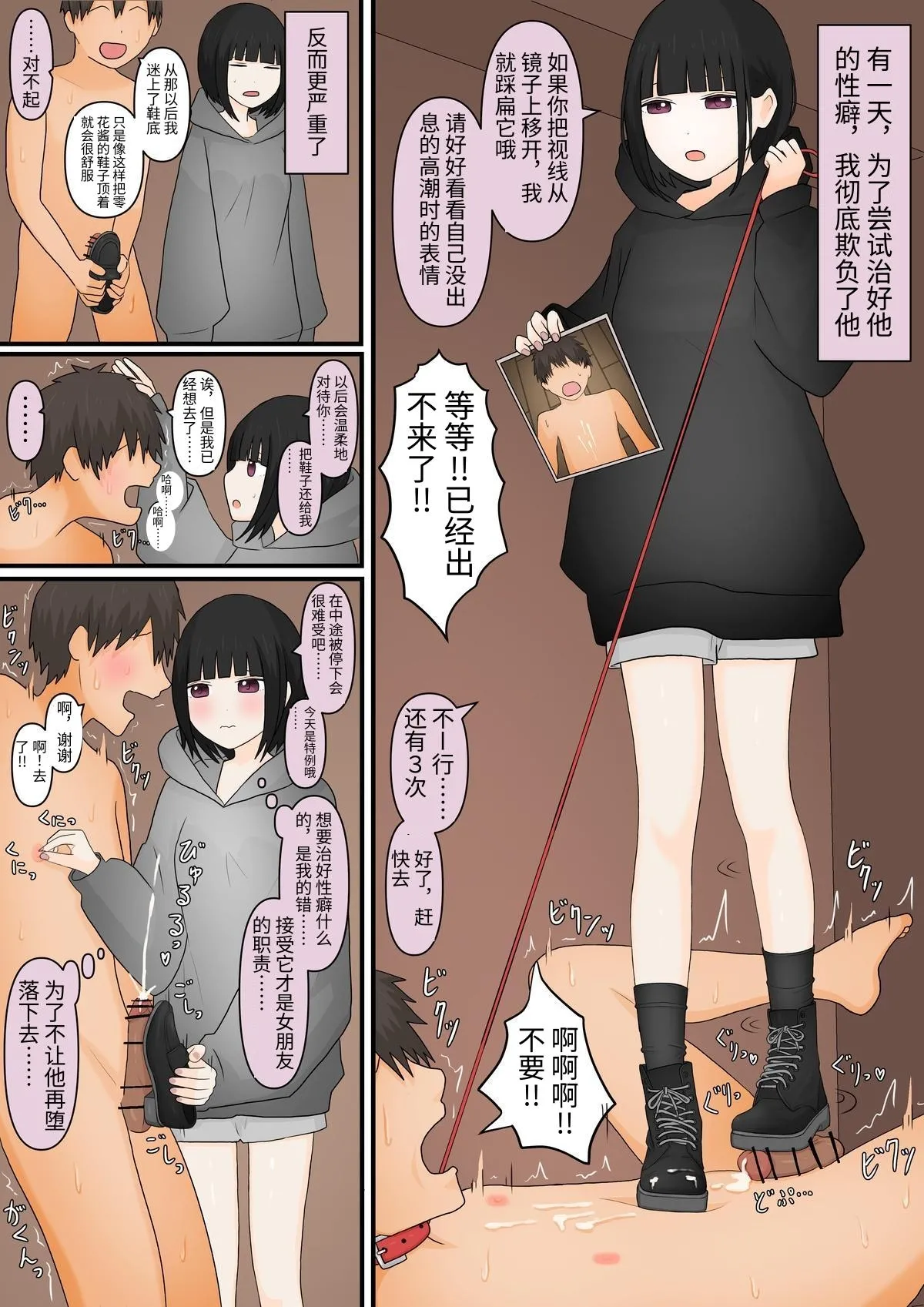 หน้า 26