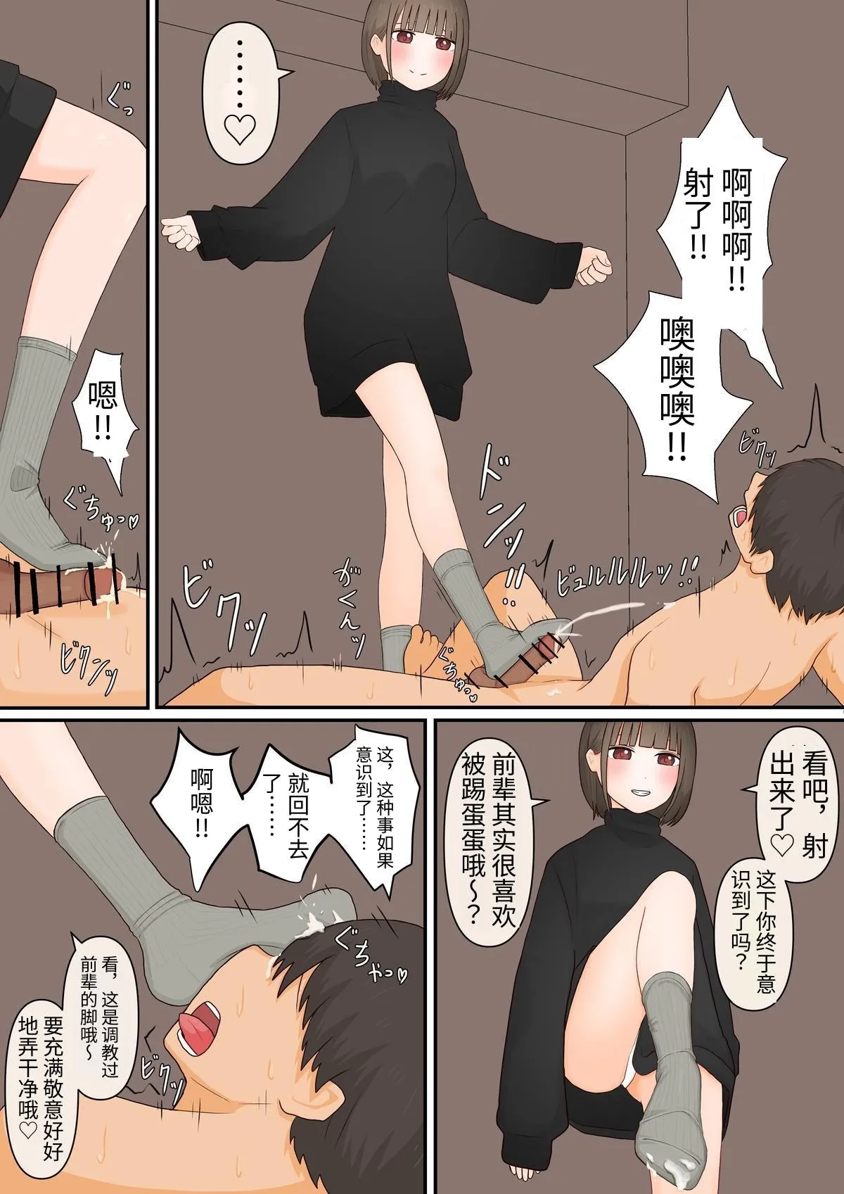 หน้า 32