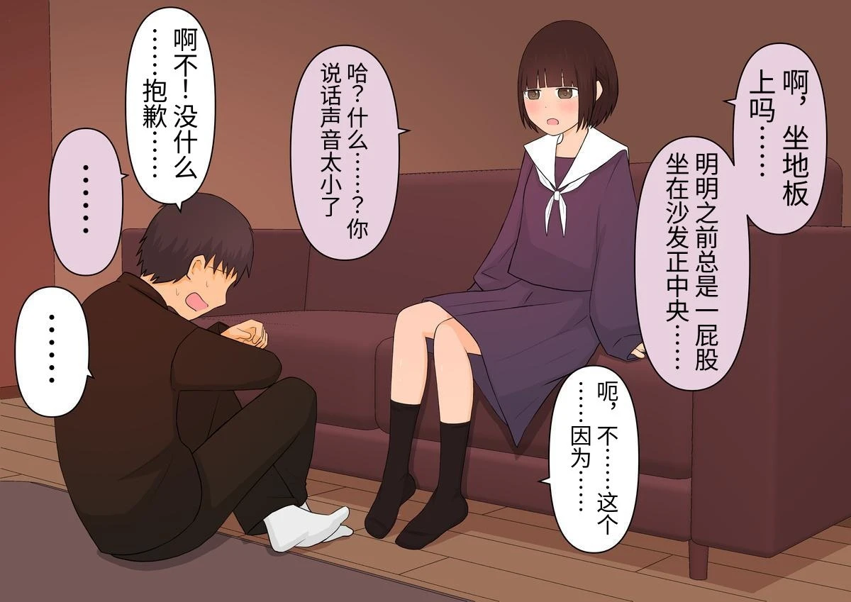 หน้า 43