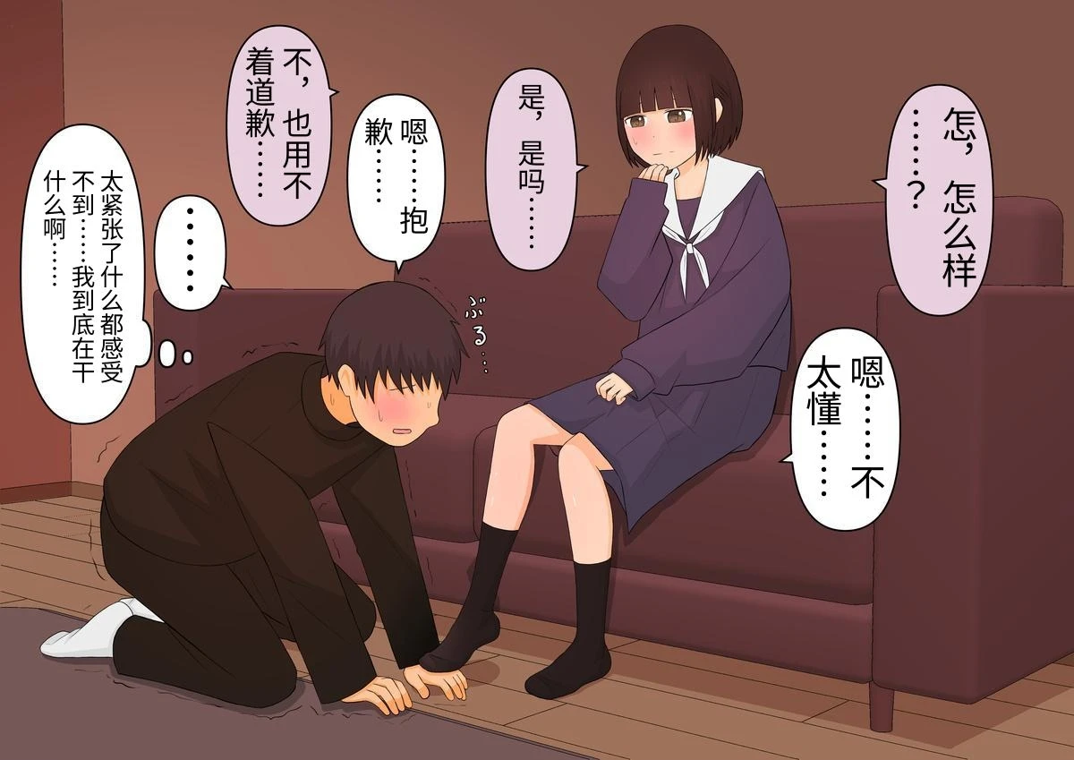 หน้า 49