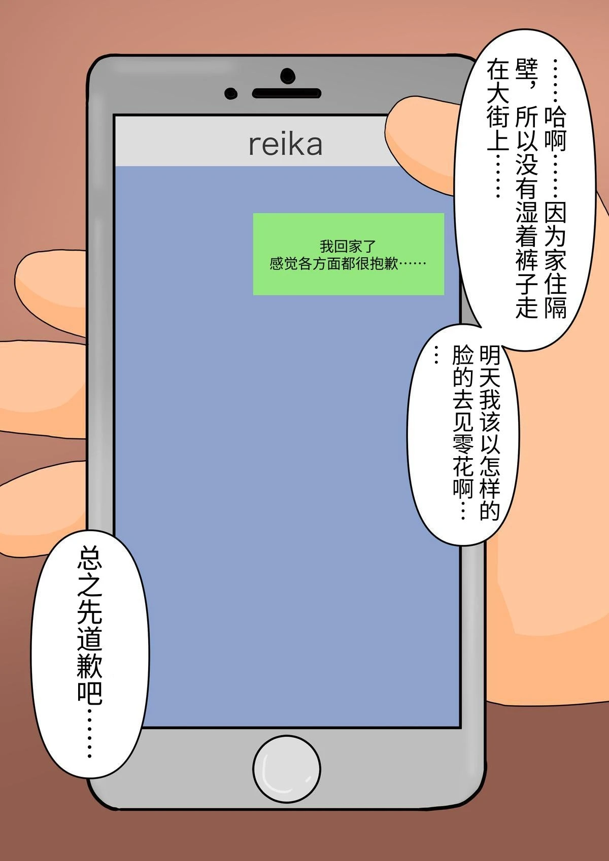 หน้า 61