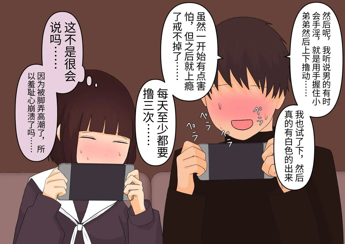 หน้า 68